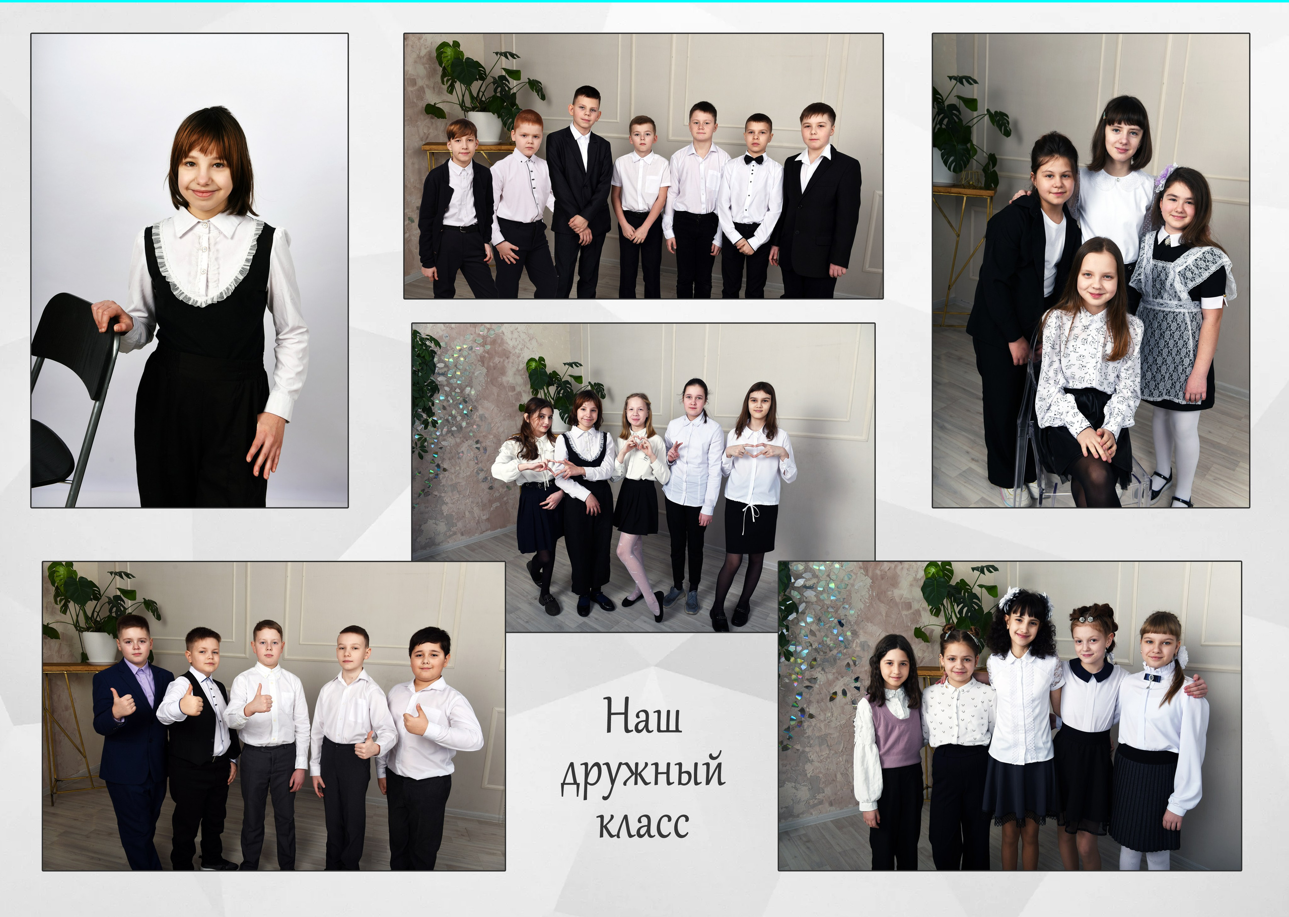 4 кл общее фото на обложке 2 разв. Семейный, детский и школьный фотограф в Димитровграде Наумова Екатерина