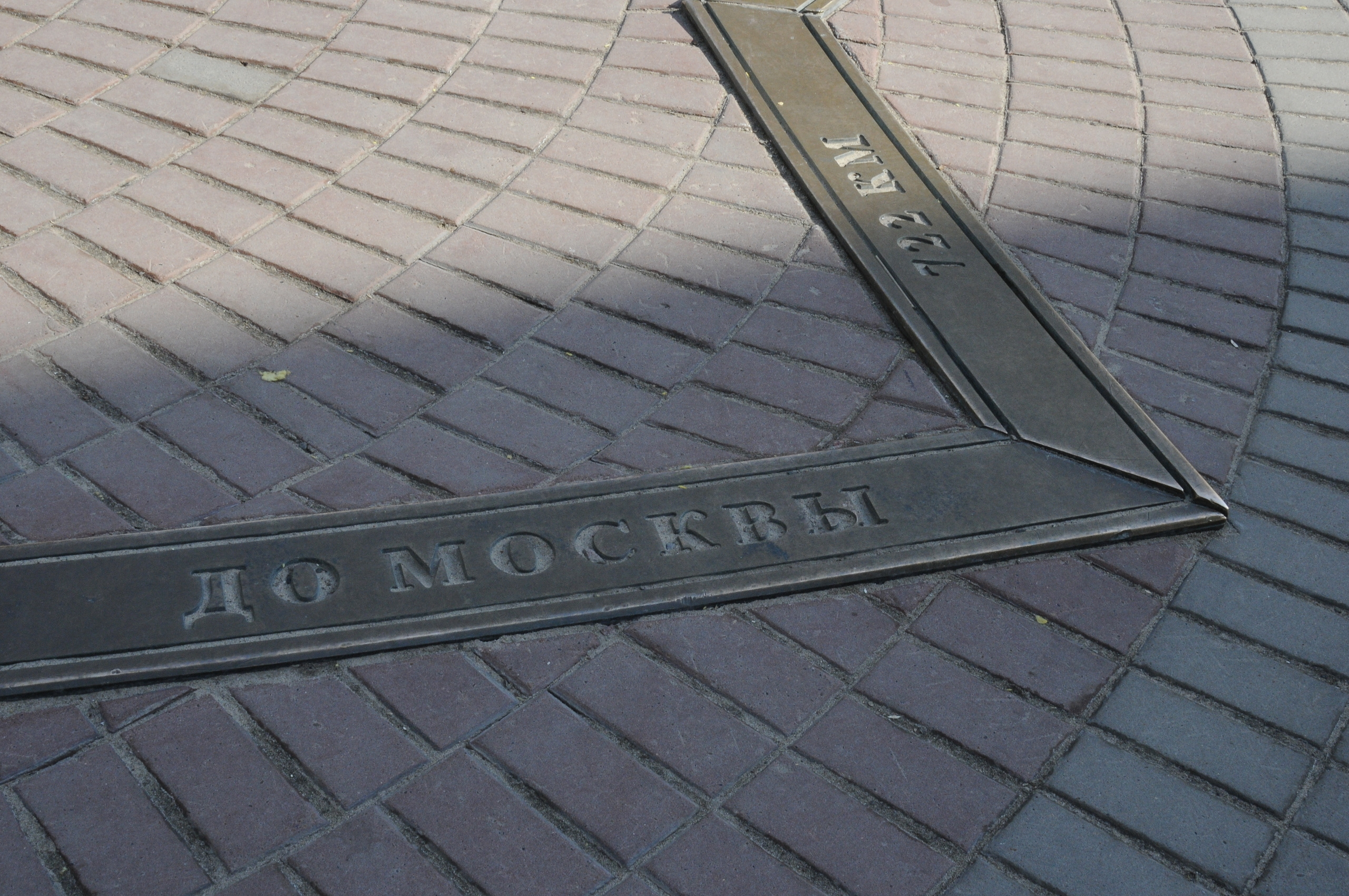 Казань-Россия. Свадебный и семейный фотограф