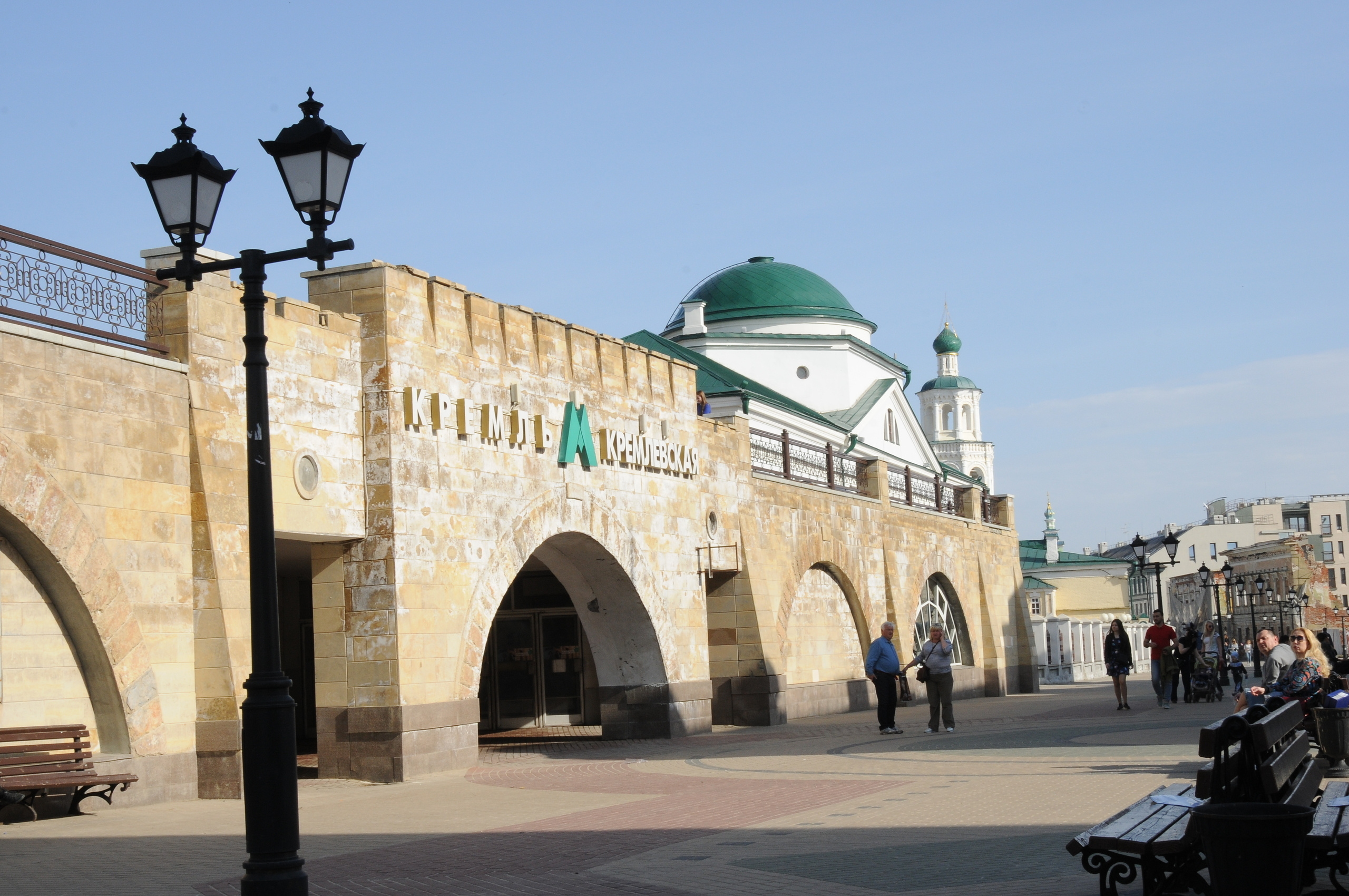 Казань-Россия. Свадебный и семейный фотограф