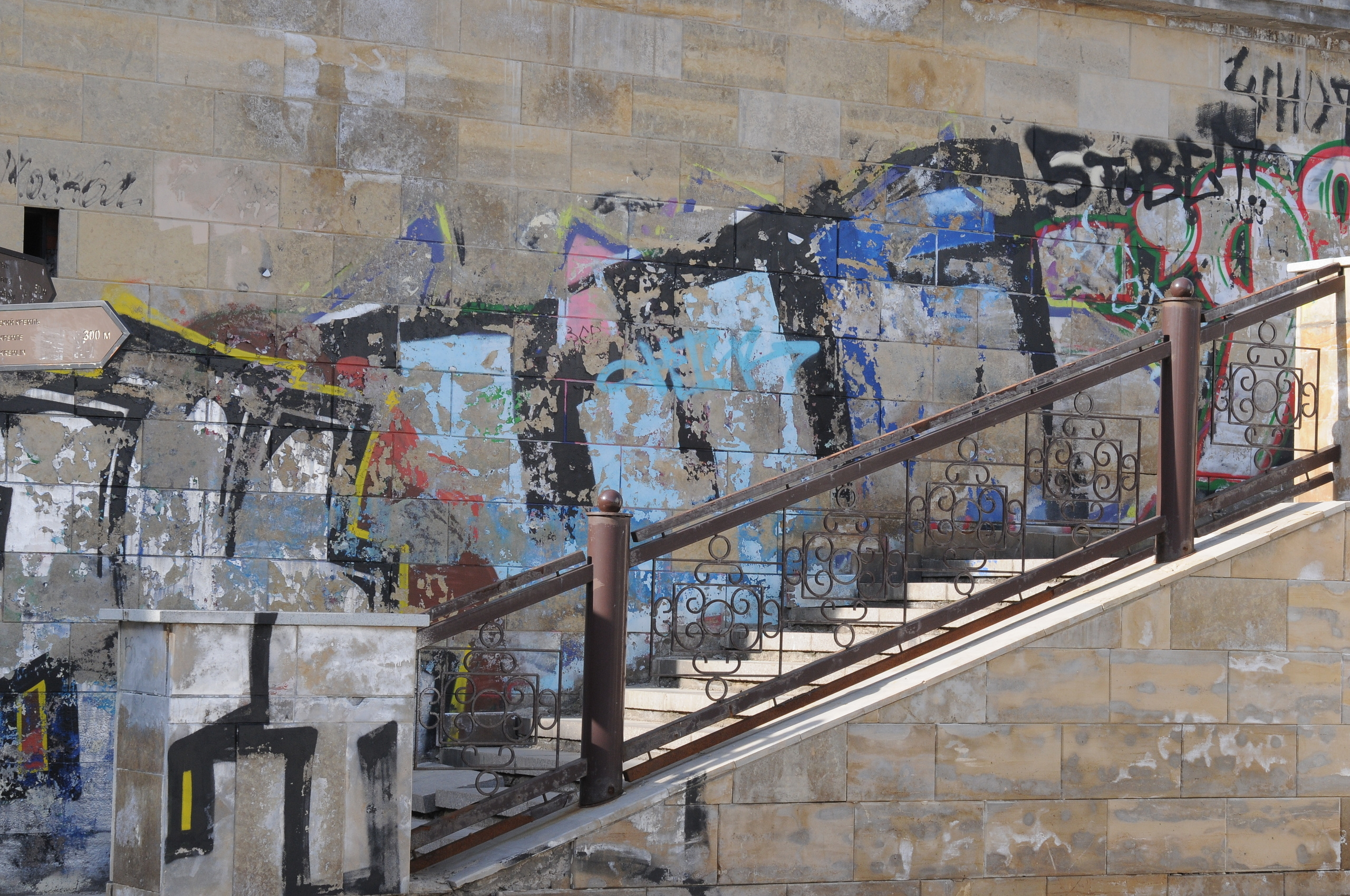 Казань-Россия. Свадебный и семейный фотограф