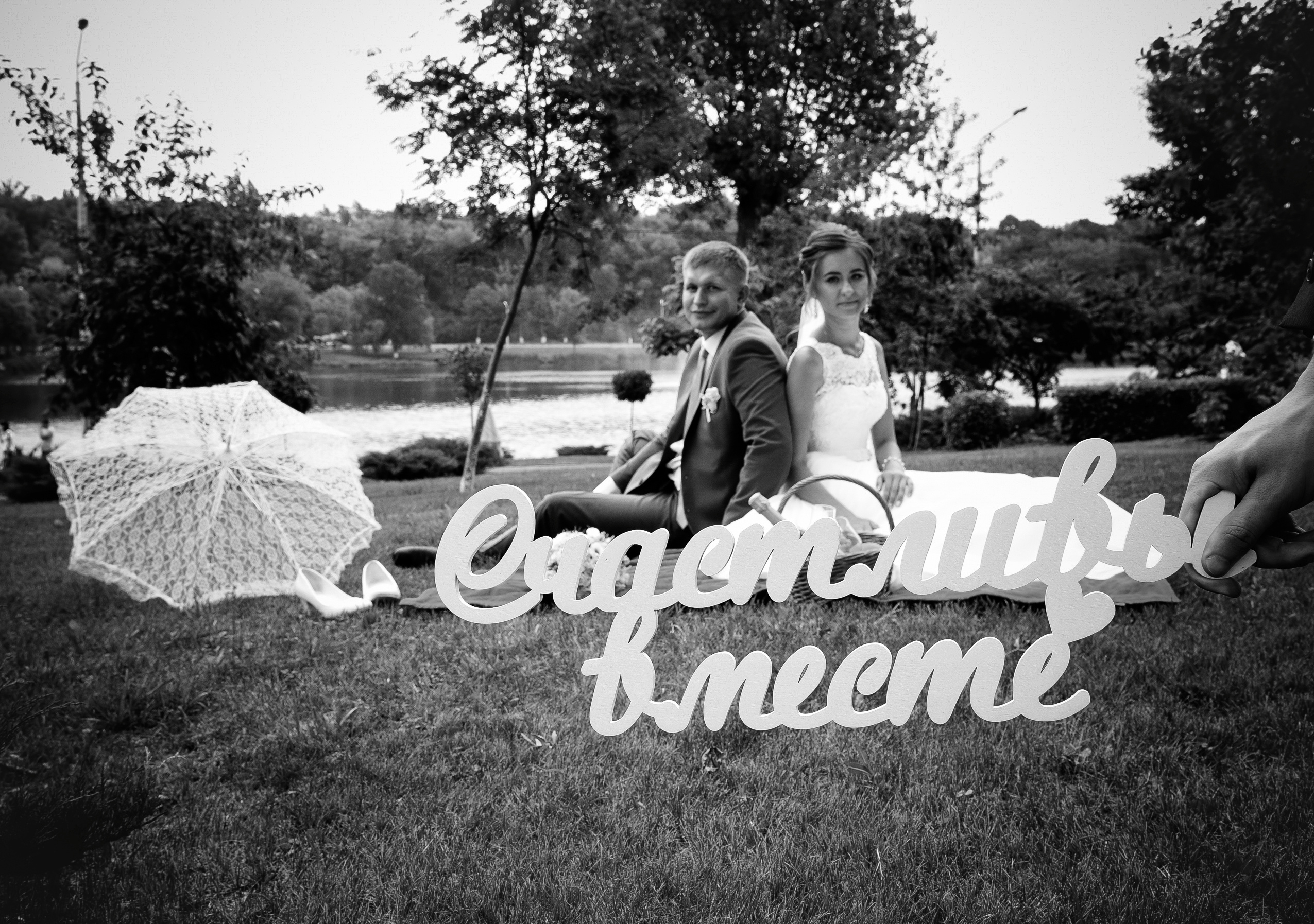 Свадебный день. Свадебный и семейный фотограф