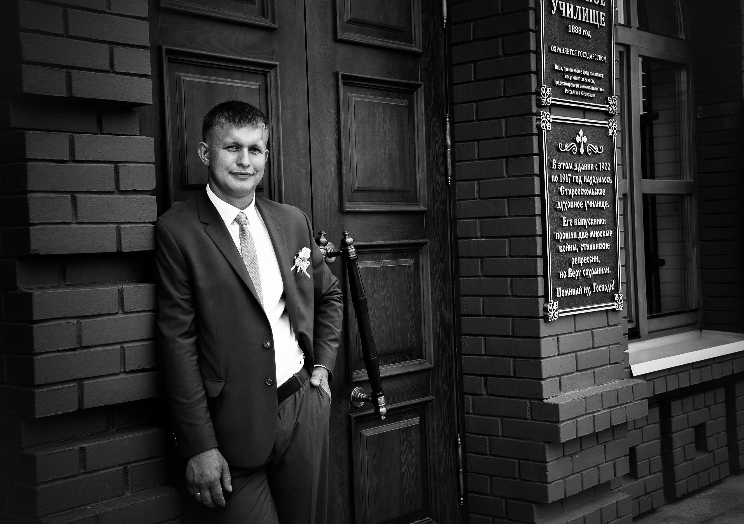 Свадебный день. Свадебный и семейный фотограф