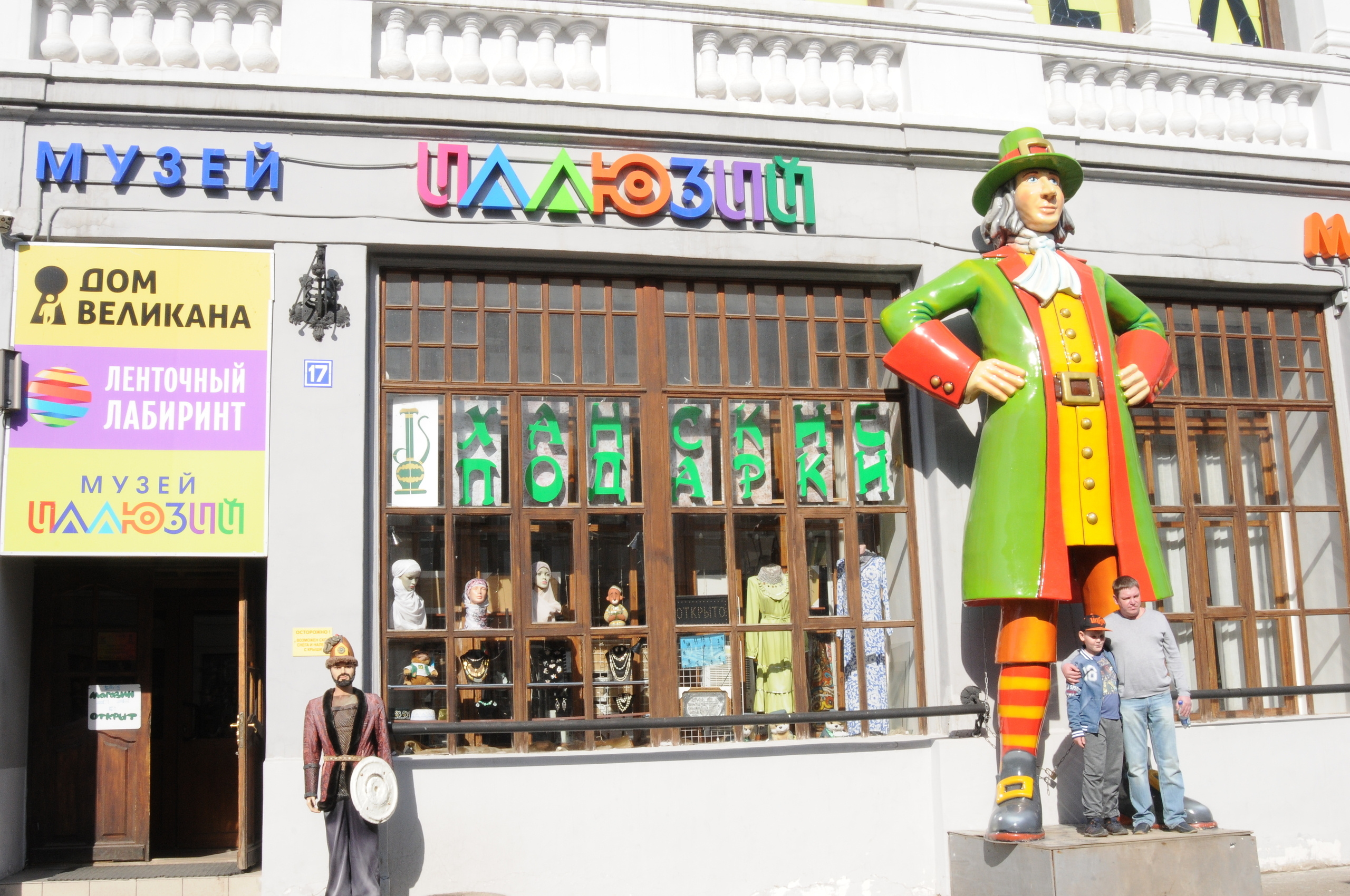 Казань-Россия. Свадебный и семейный фотограф