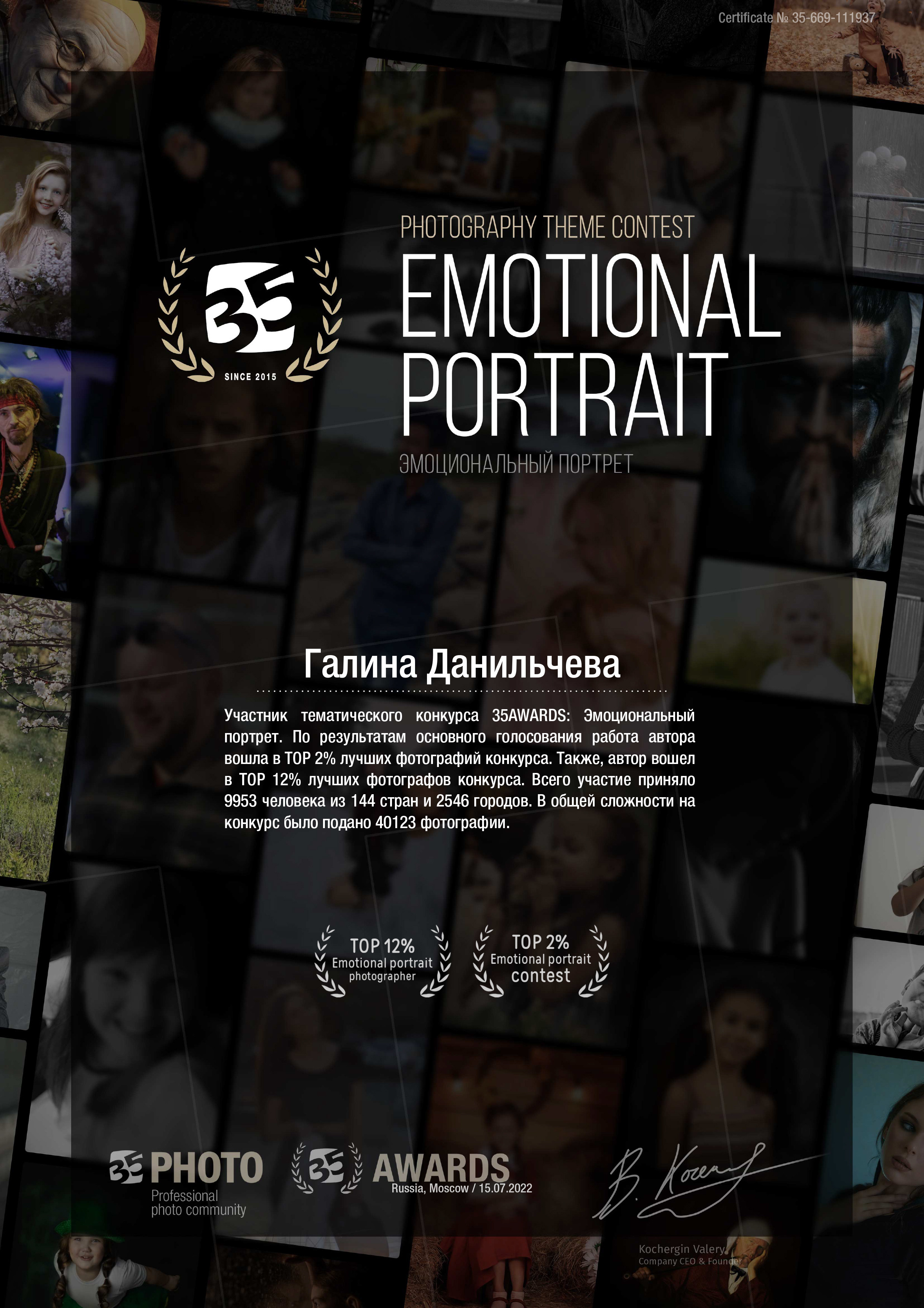 Мои достижения. Фотостудия «Олеся». Фотостудия в г. Верхняя Пышма