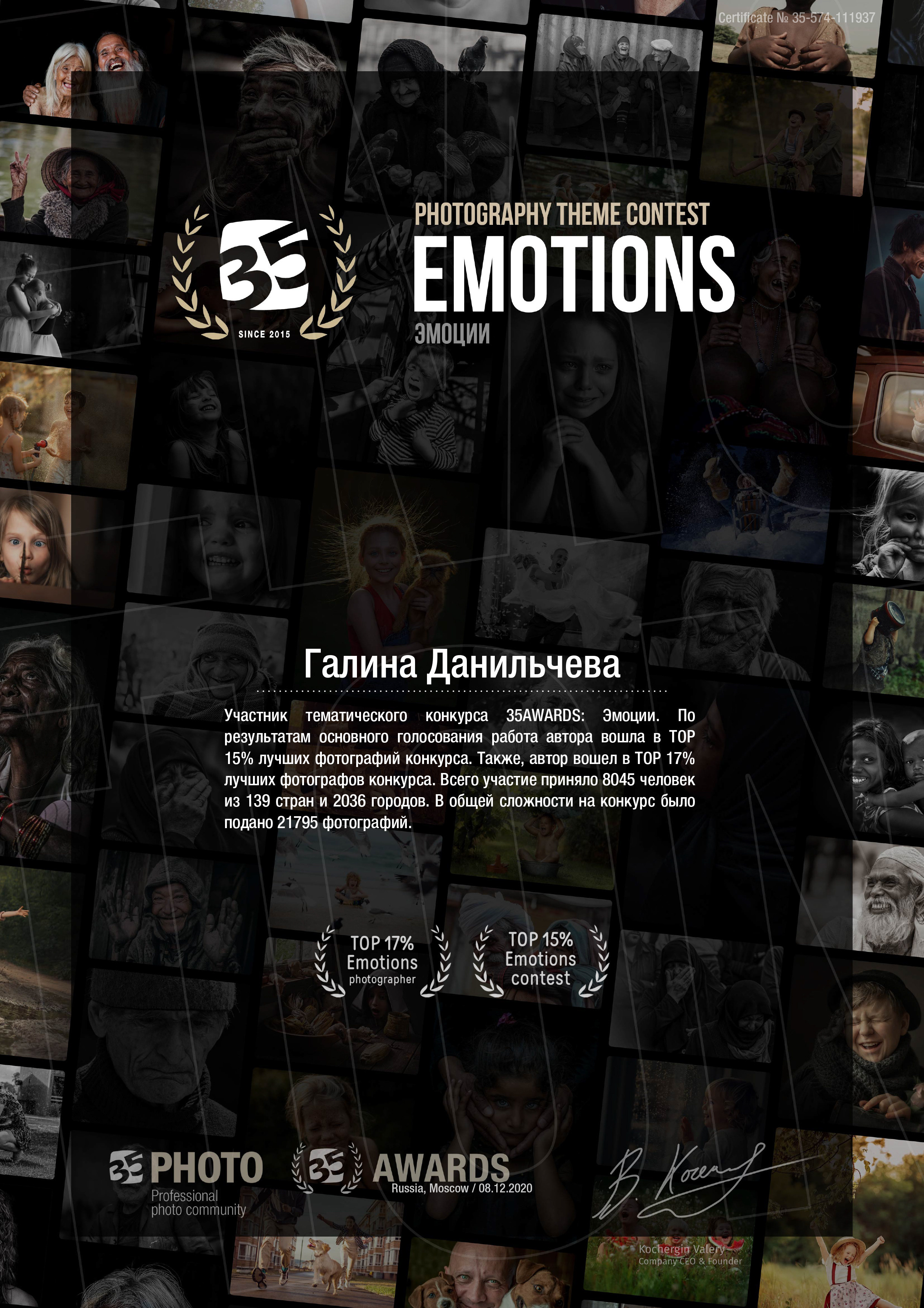 Мои достижения. Фотостудия «Олеся». Фотостудия в г. Верхняя Пышма