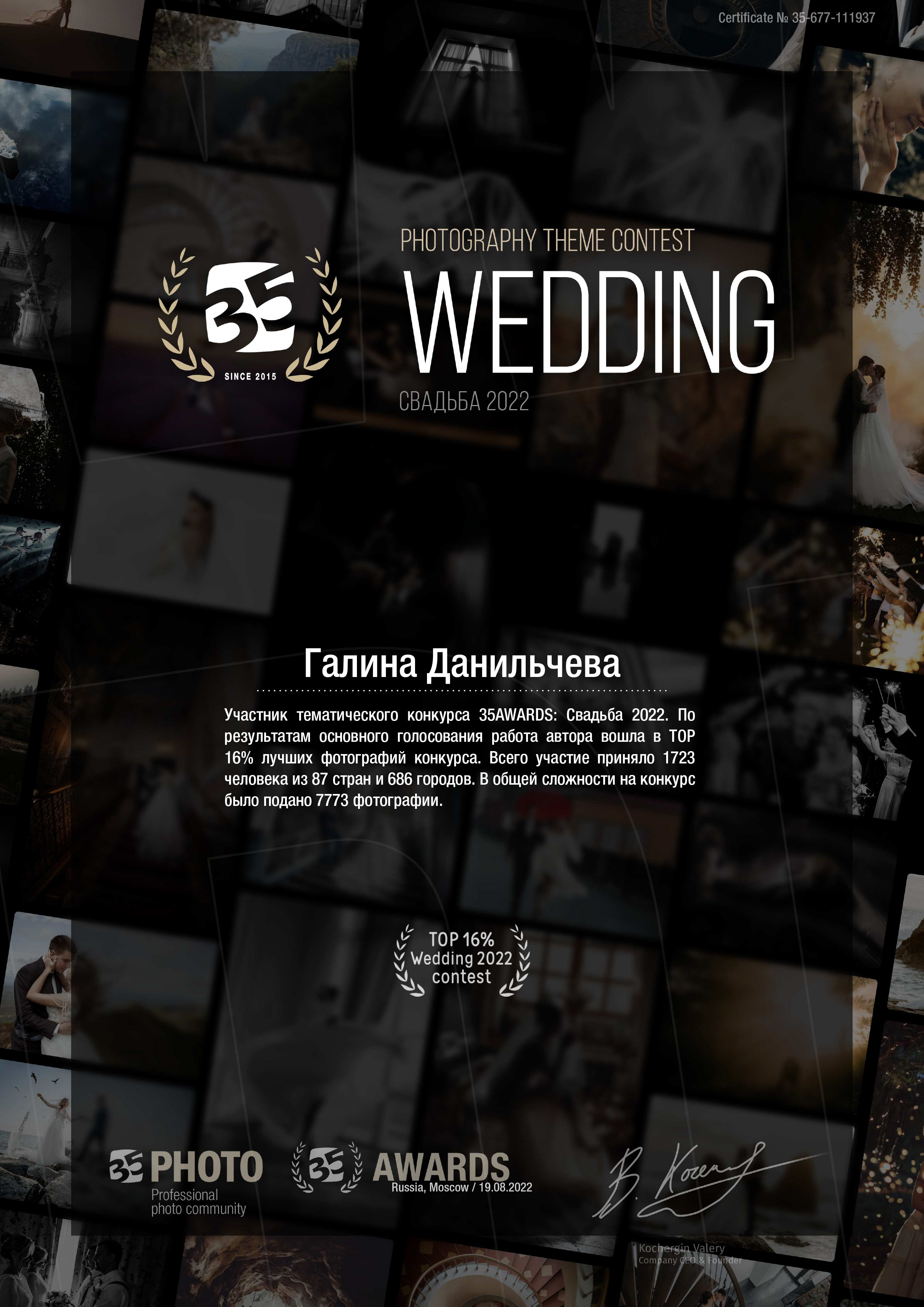 Мои достижения. Фотостудия «Олеся». Фотостудия в г. Верхняя Пышма