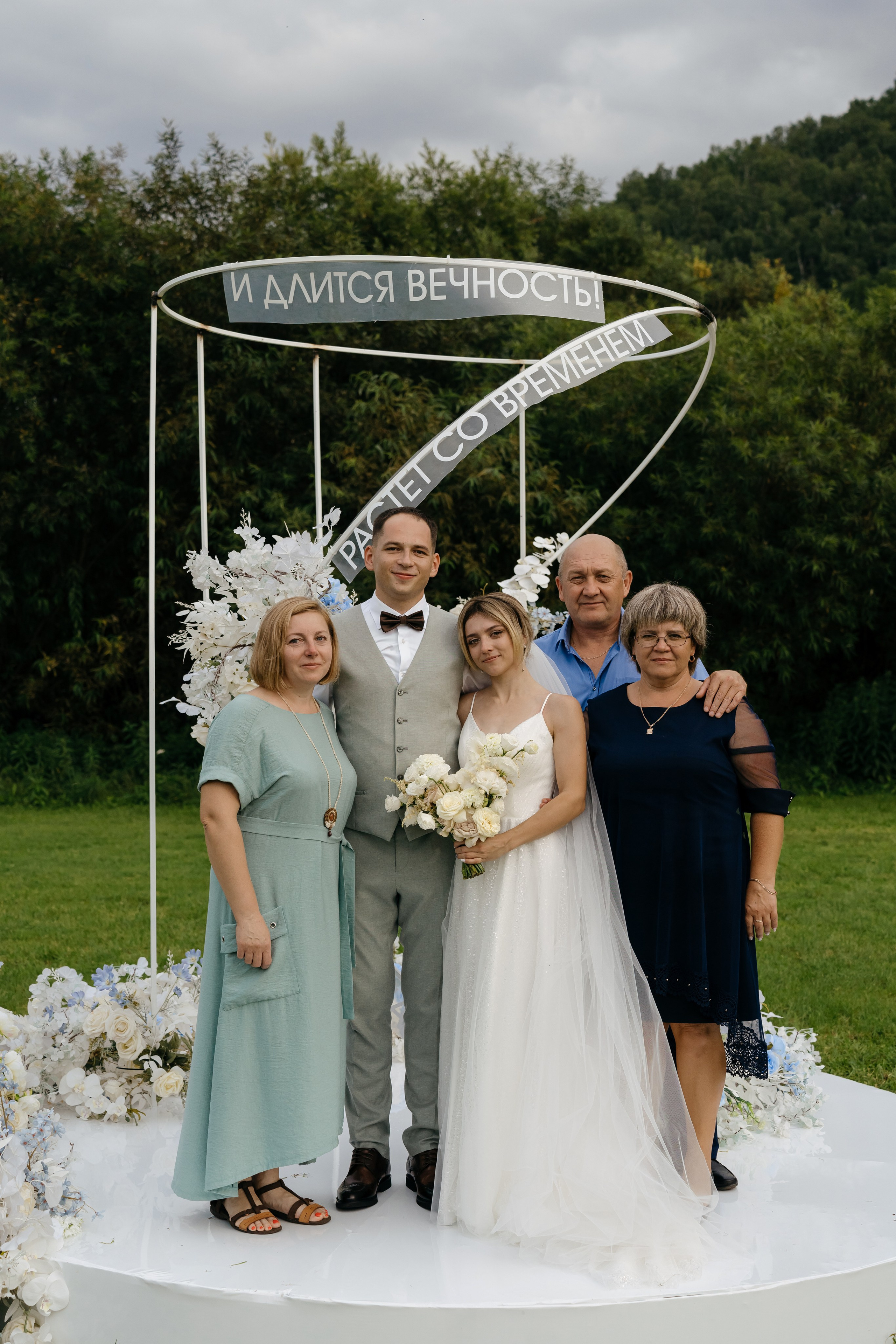 Дмитрий и Дарья. Свадебный фотограф Красноярск Вязьминова Мария