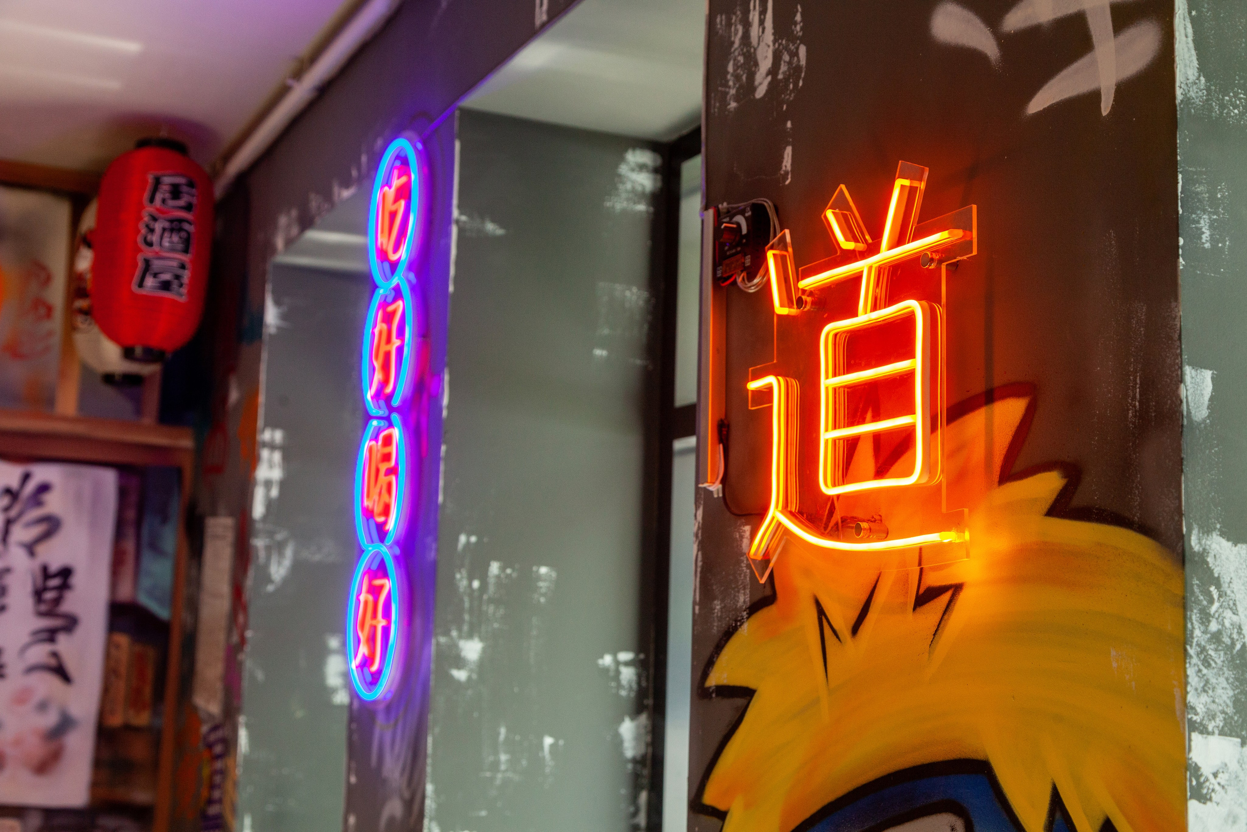 Азиатский ресторан. Фотограф Александр Иванов