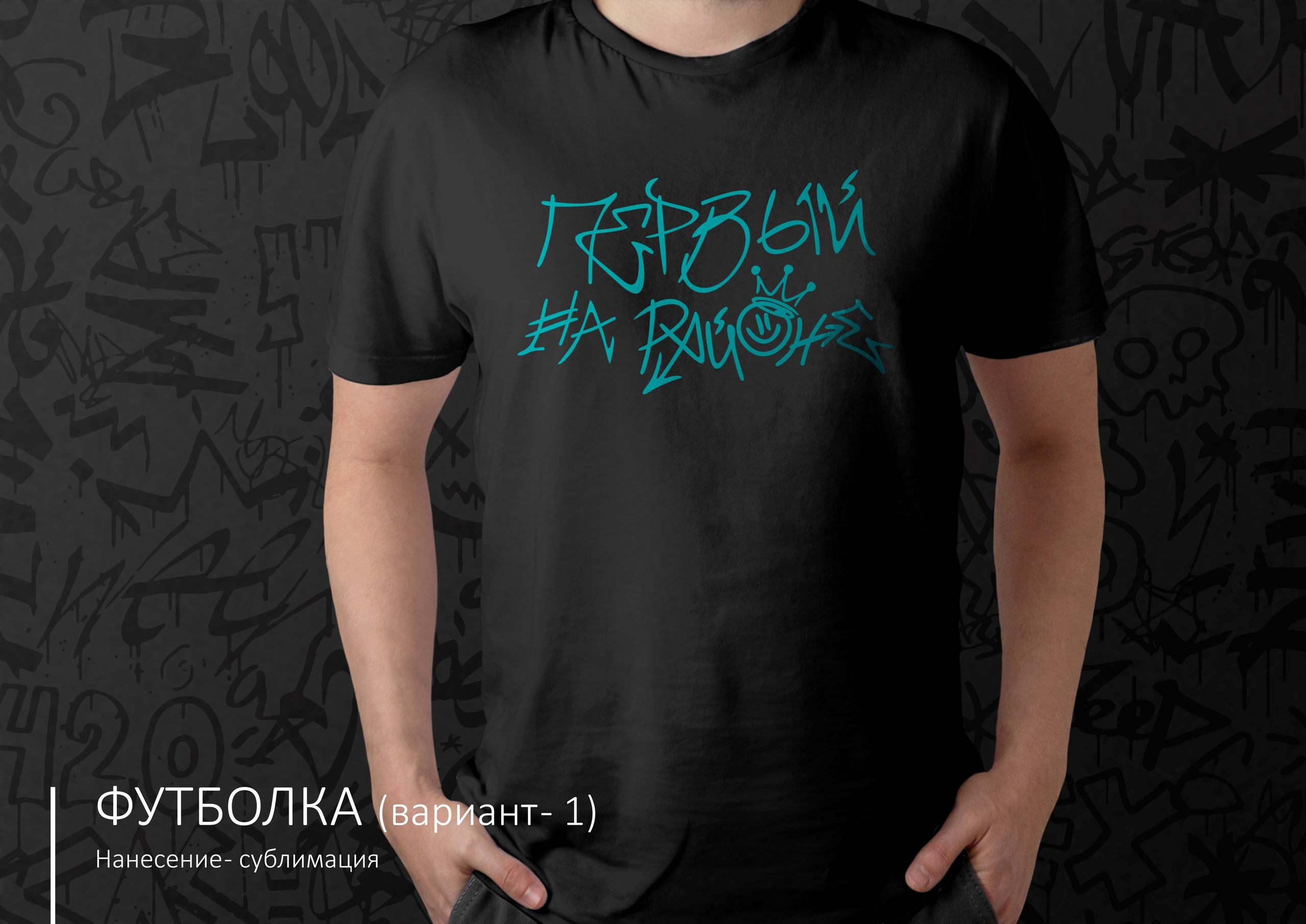 АУФФ. MoshaDesign