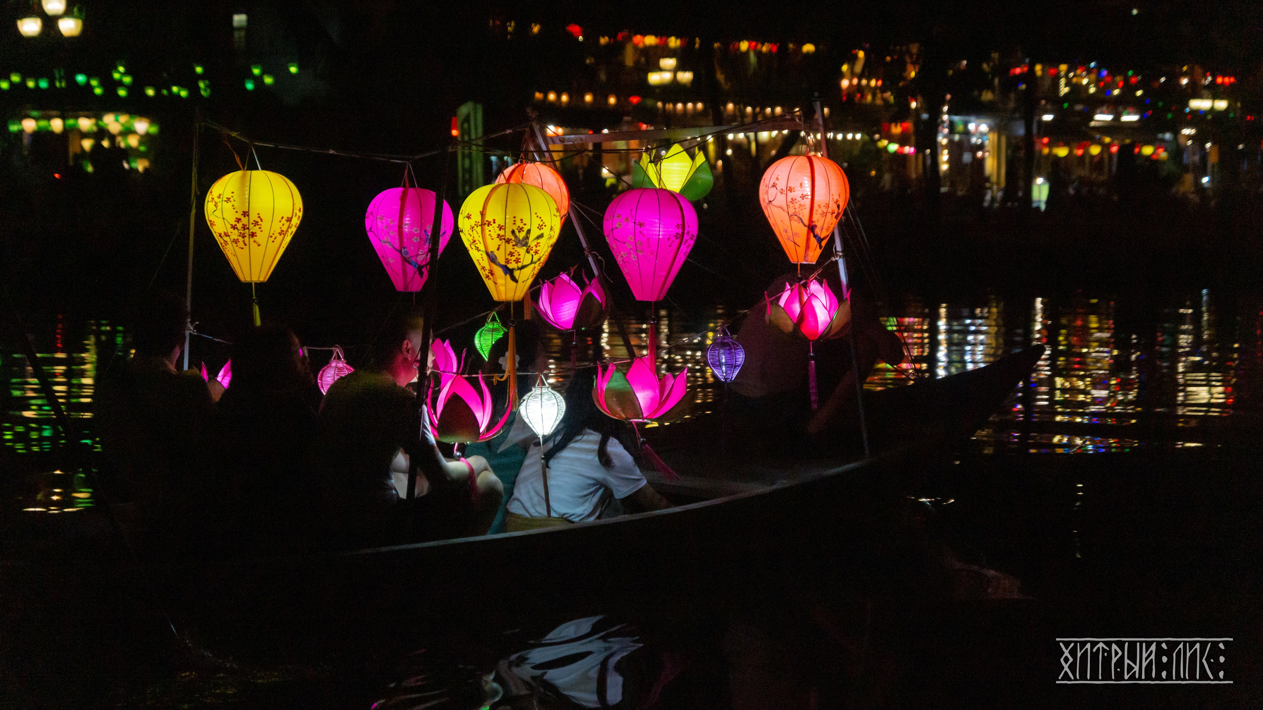 Вьетнам. Фотограф-путешественник Самойлов Максим «Sly Fox»