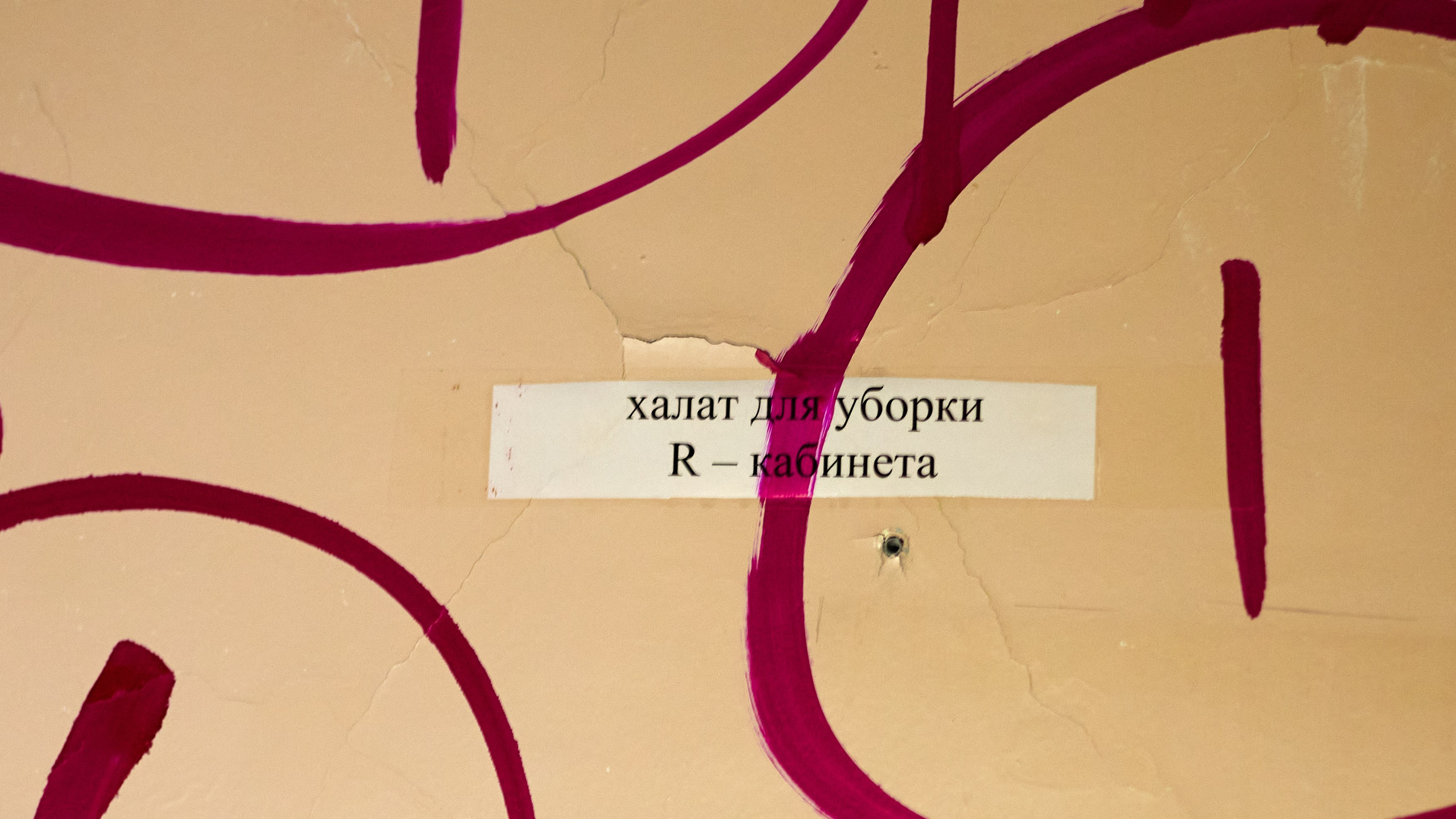 Заброшенное. Арт-фотограф в Екатеринбурге