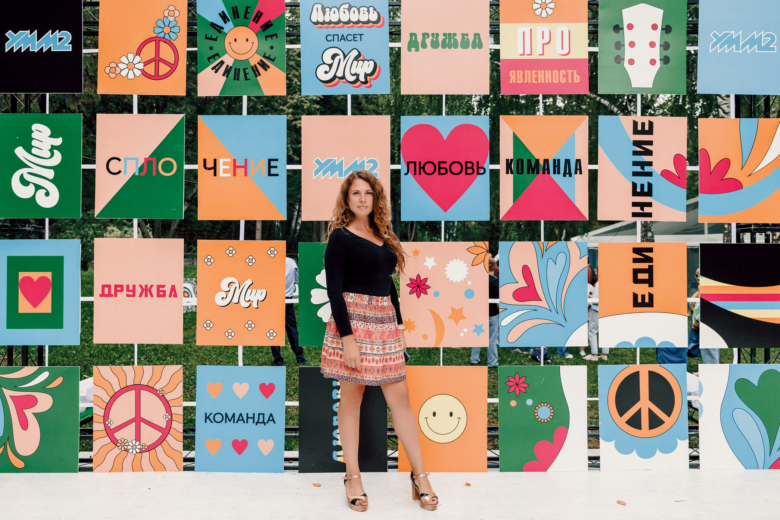 УММ2 — Летний корпоратив. Лёшка Варзегов — фотограф