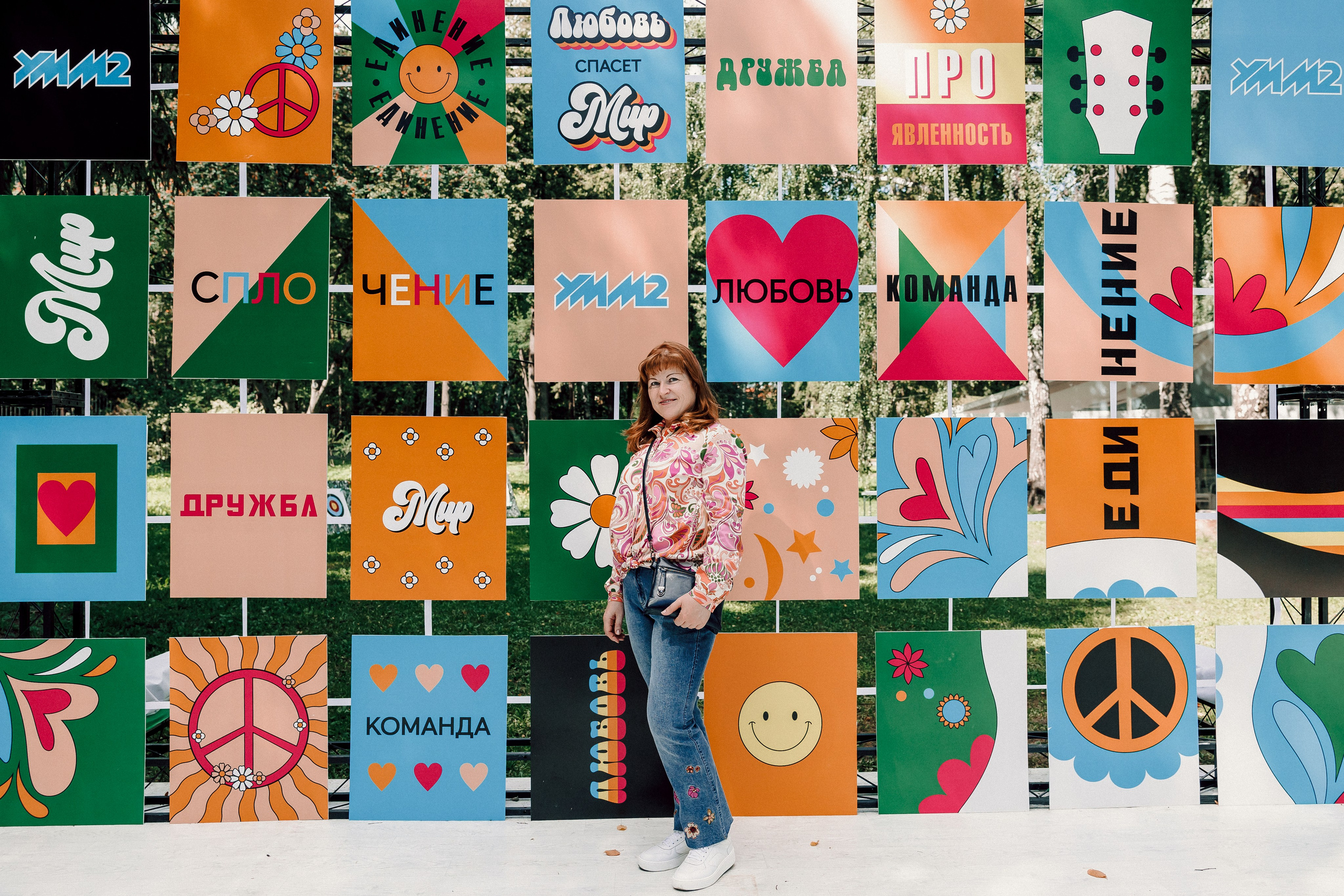 УММ2 — Летний корпоратив. Лёшка Варзегов — фотограф