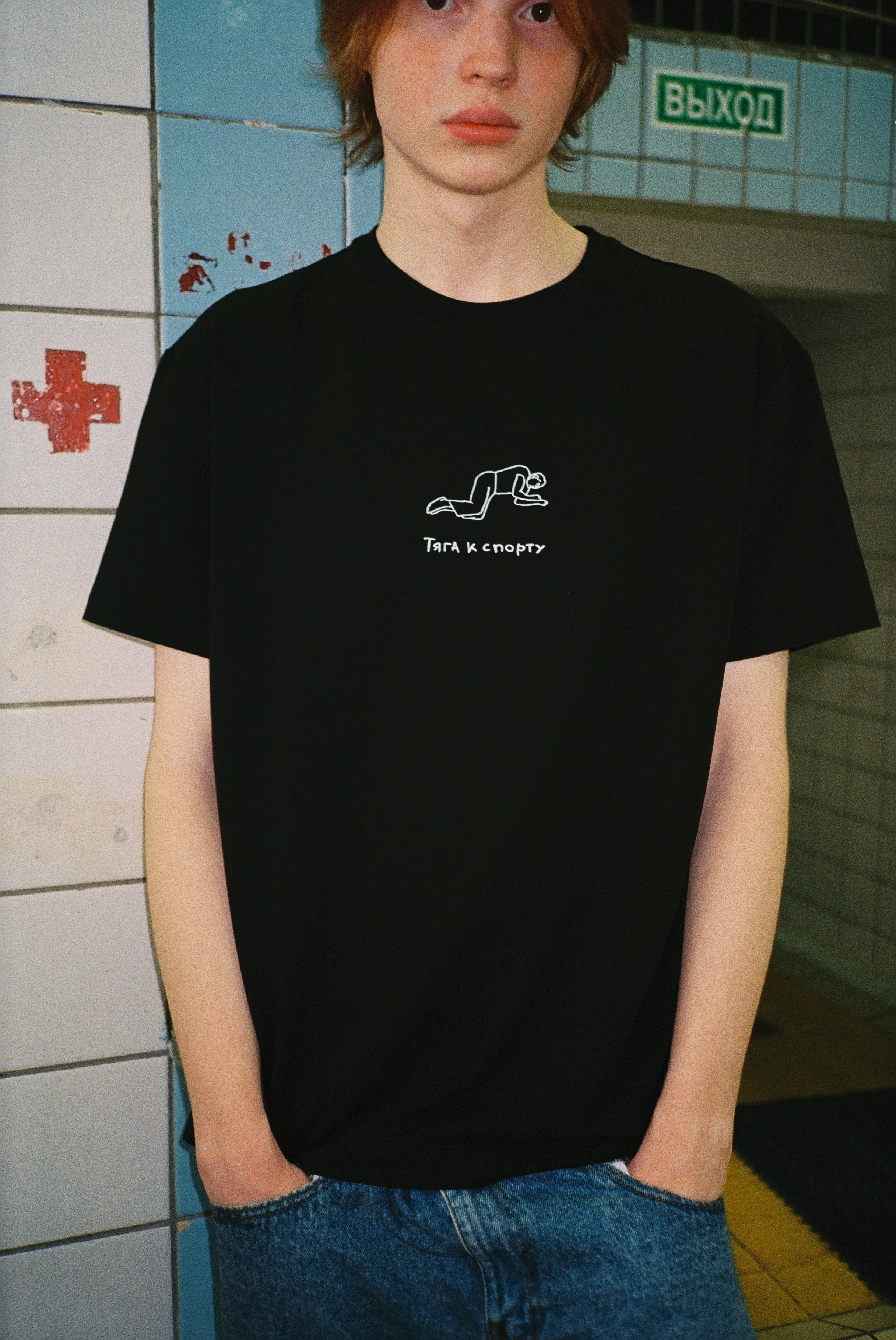 Savely. Guilty Model Management