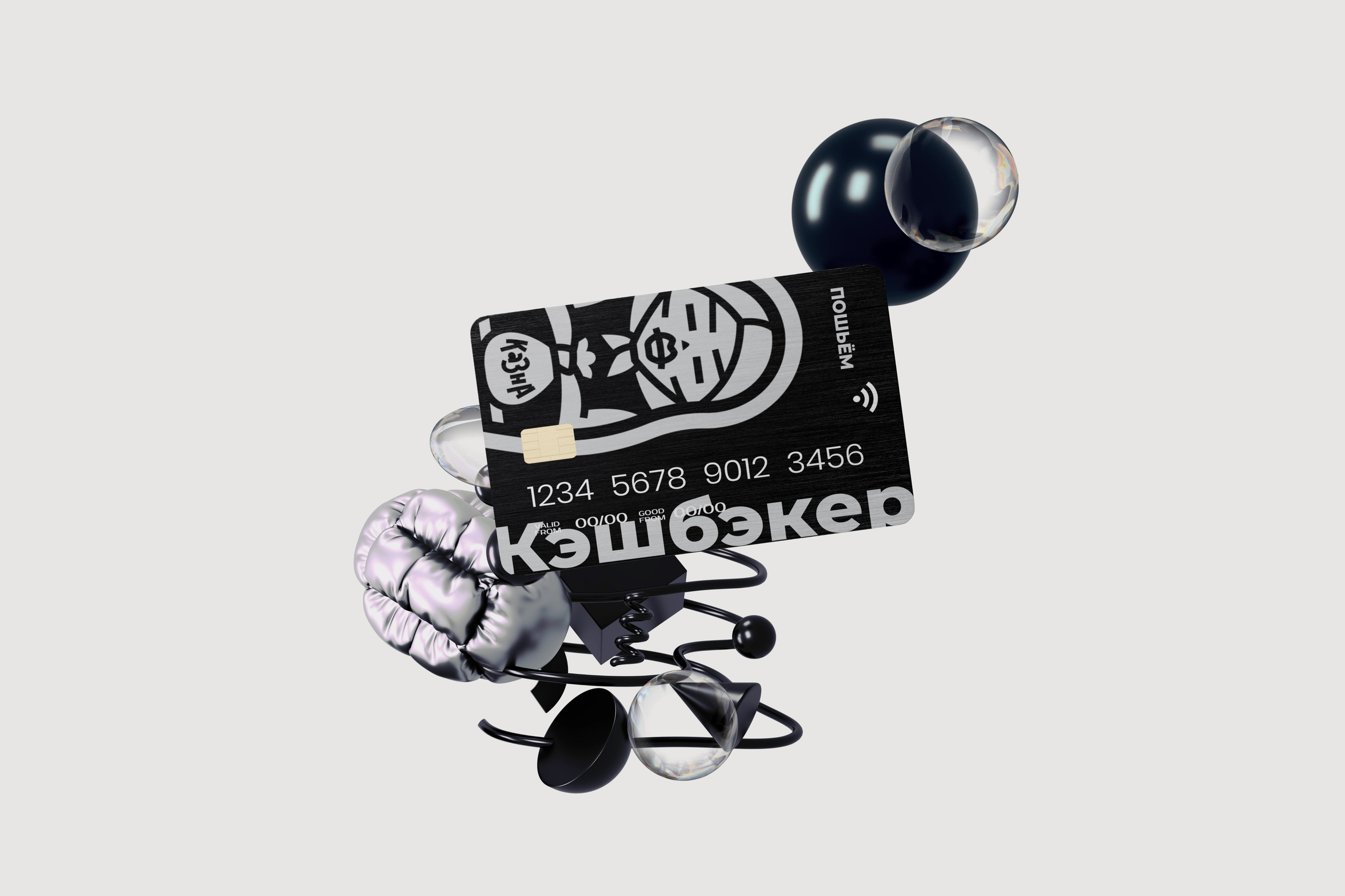 Кейс по разработке названия компании и концепции логотипа для швейного цеха Пошьём. Никита Рэйвен. Криэйтор, Бренд дизайнер. Фотограф, Миасс, Челябинск