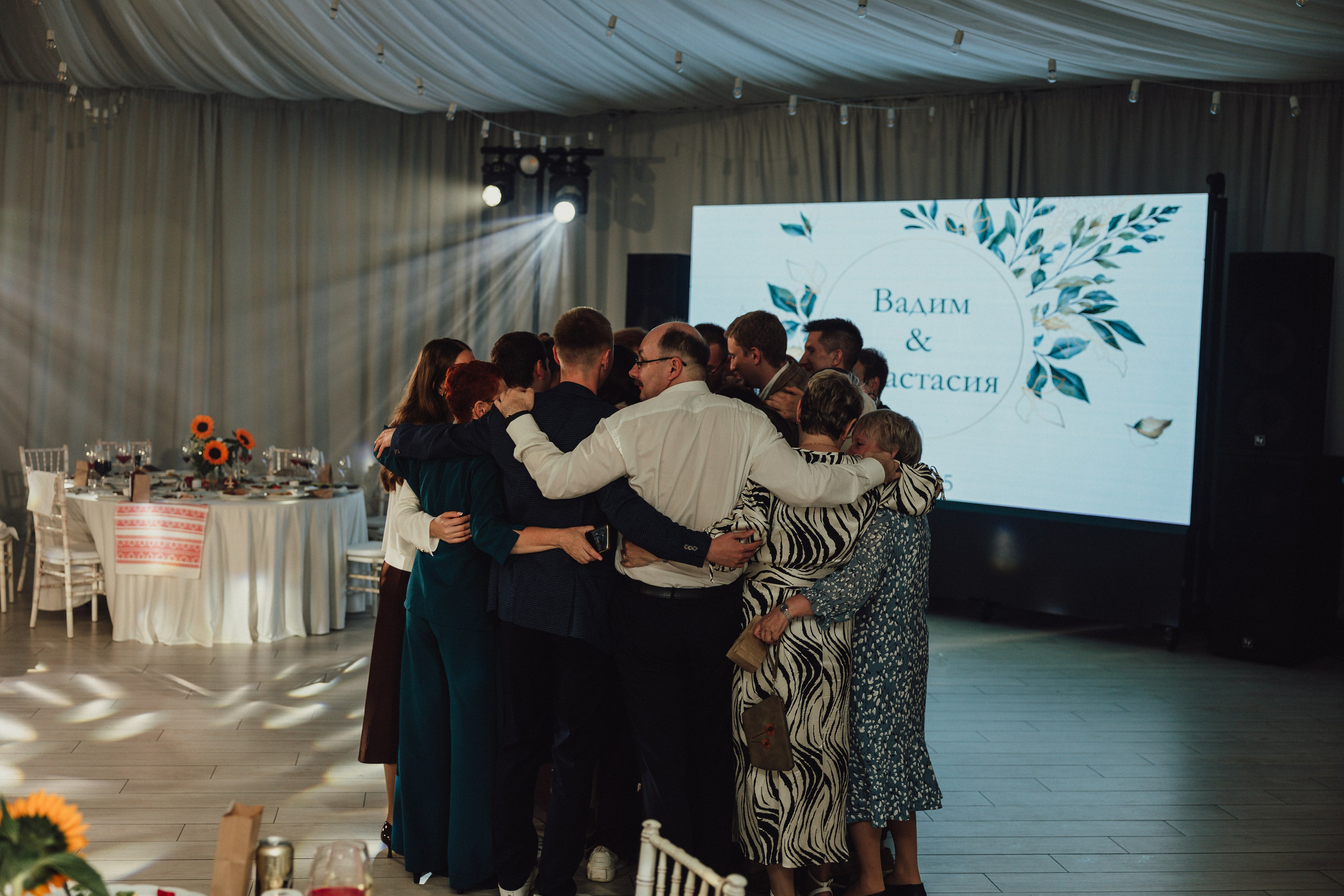 Настя и Вадим. Фотограф Санкт-Петербург