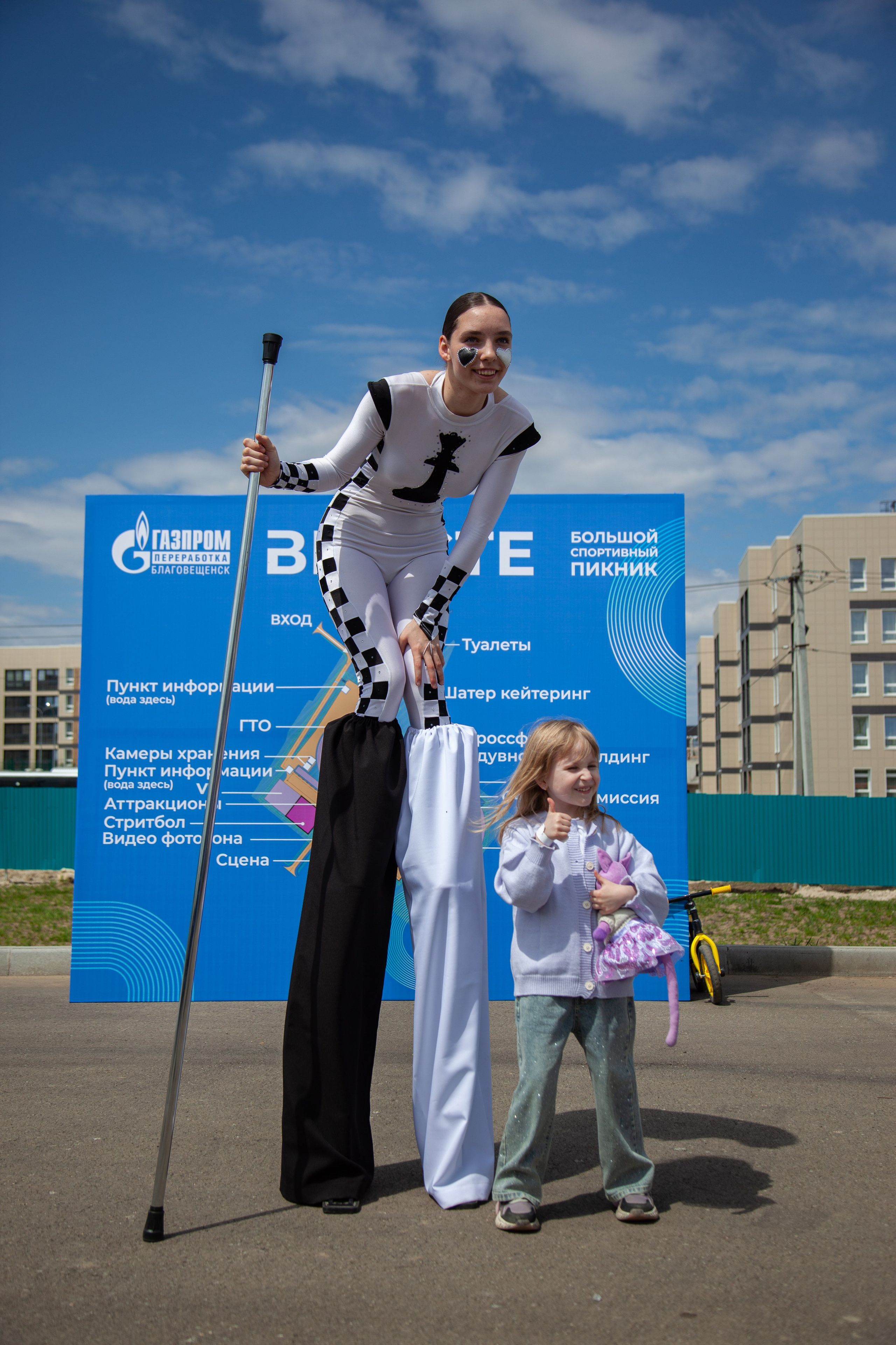Газпром ВМЕСТЕ 24.05.25. Медиа-продюсер и фотограф Сорокина Кристина г. Благовещенск