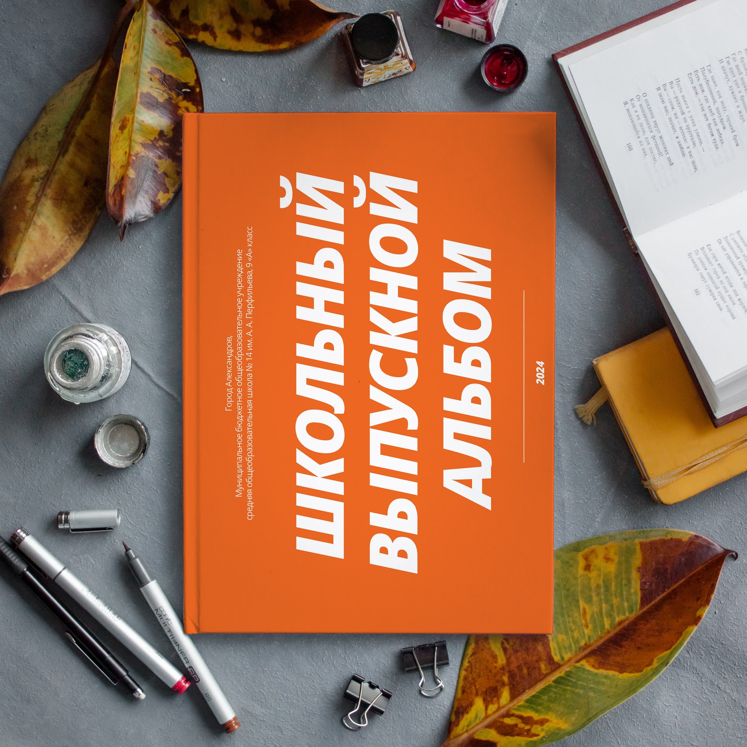 Выпускной альбом S для старшей школы. REPEYBOOK | Выпускные альбомы для детского сада и класса