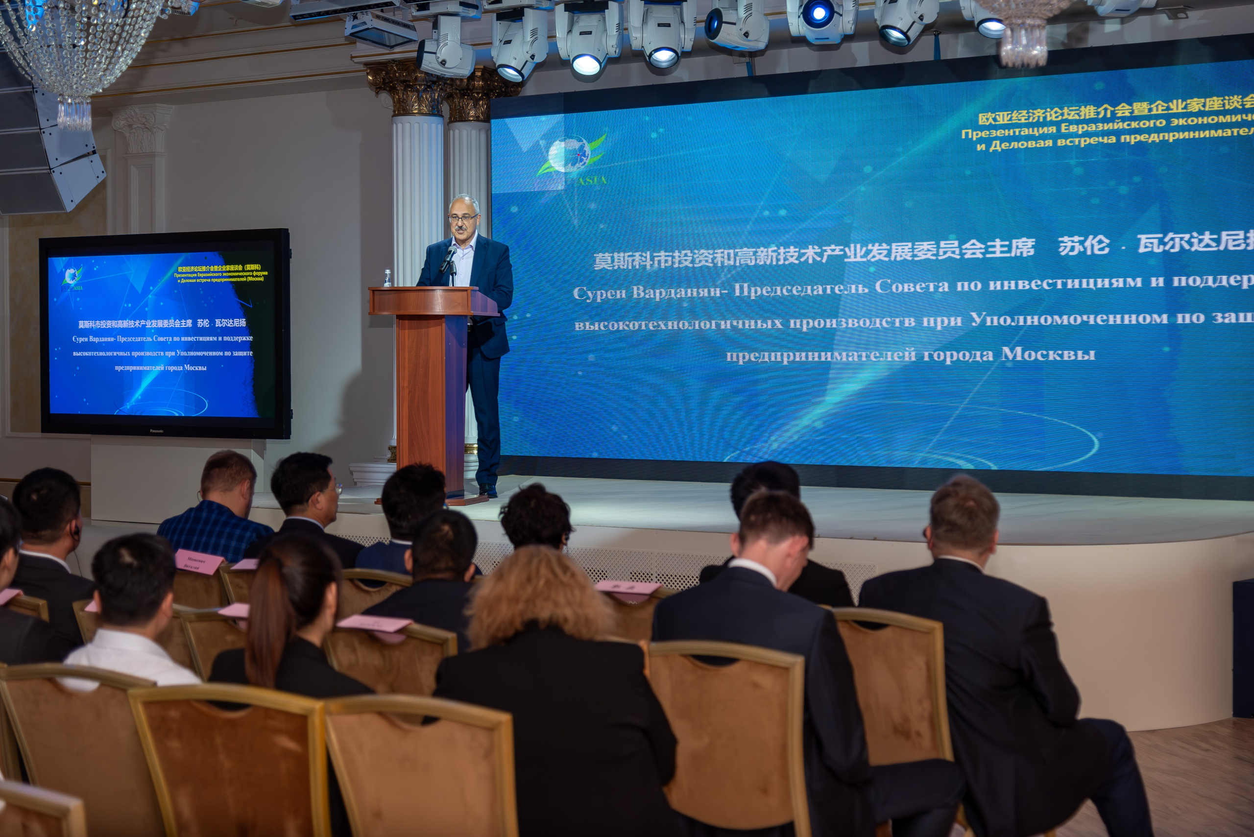 Репортажный фотограф на Бизнес Конференцию,  г.Москва,. Интерьерный & Репортажный фотограф Озеров Денис, г. Москва