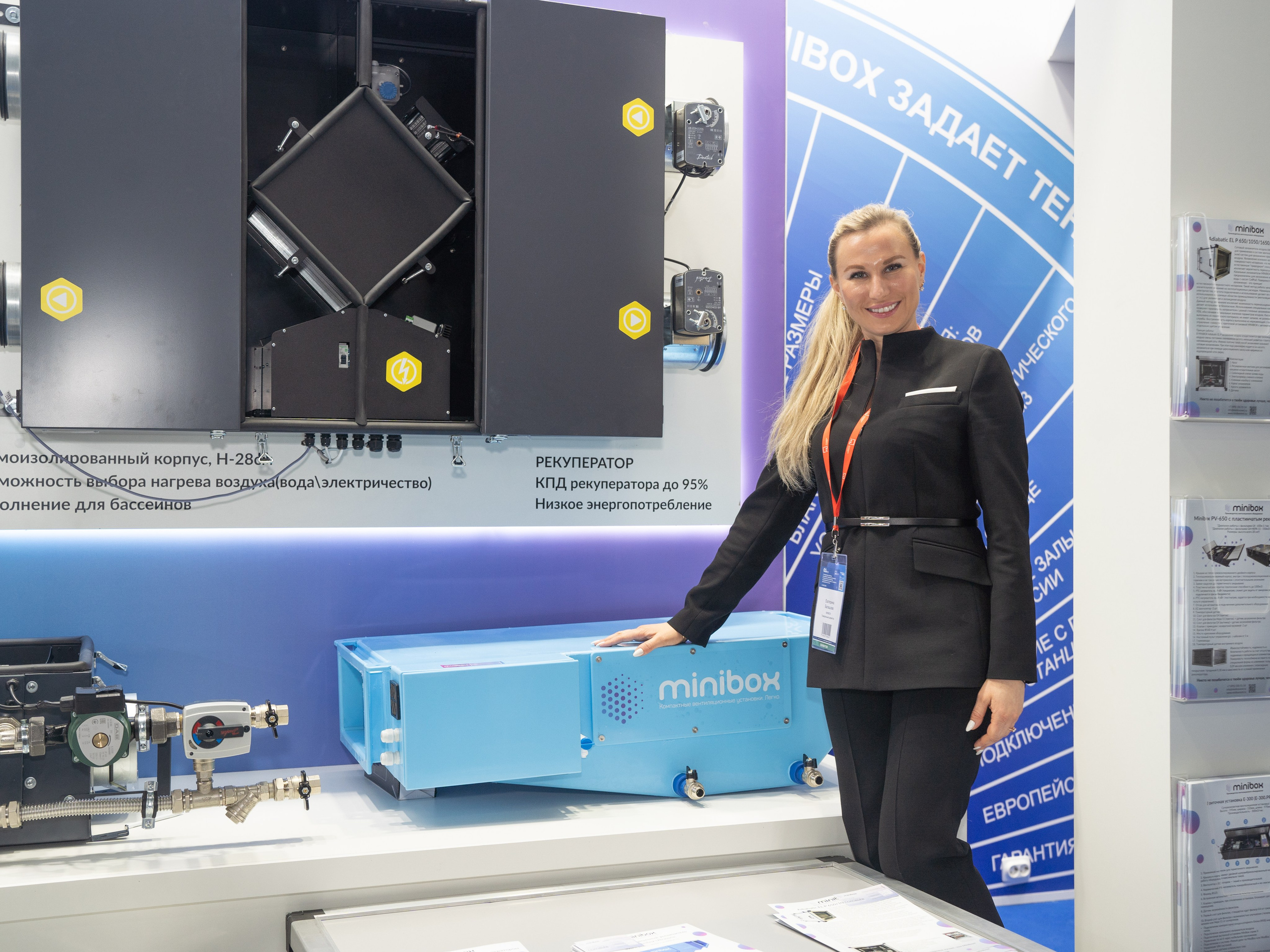 Крокус Вентиляция. Фотограф Зинаида Евдокимова