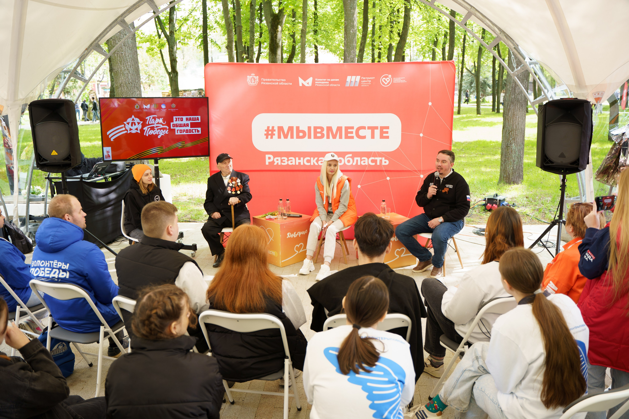 «Парк Победы» 9 мая 2025. Фотограф Надежда Погребняк | Рязань | Москва