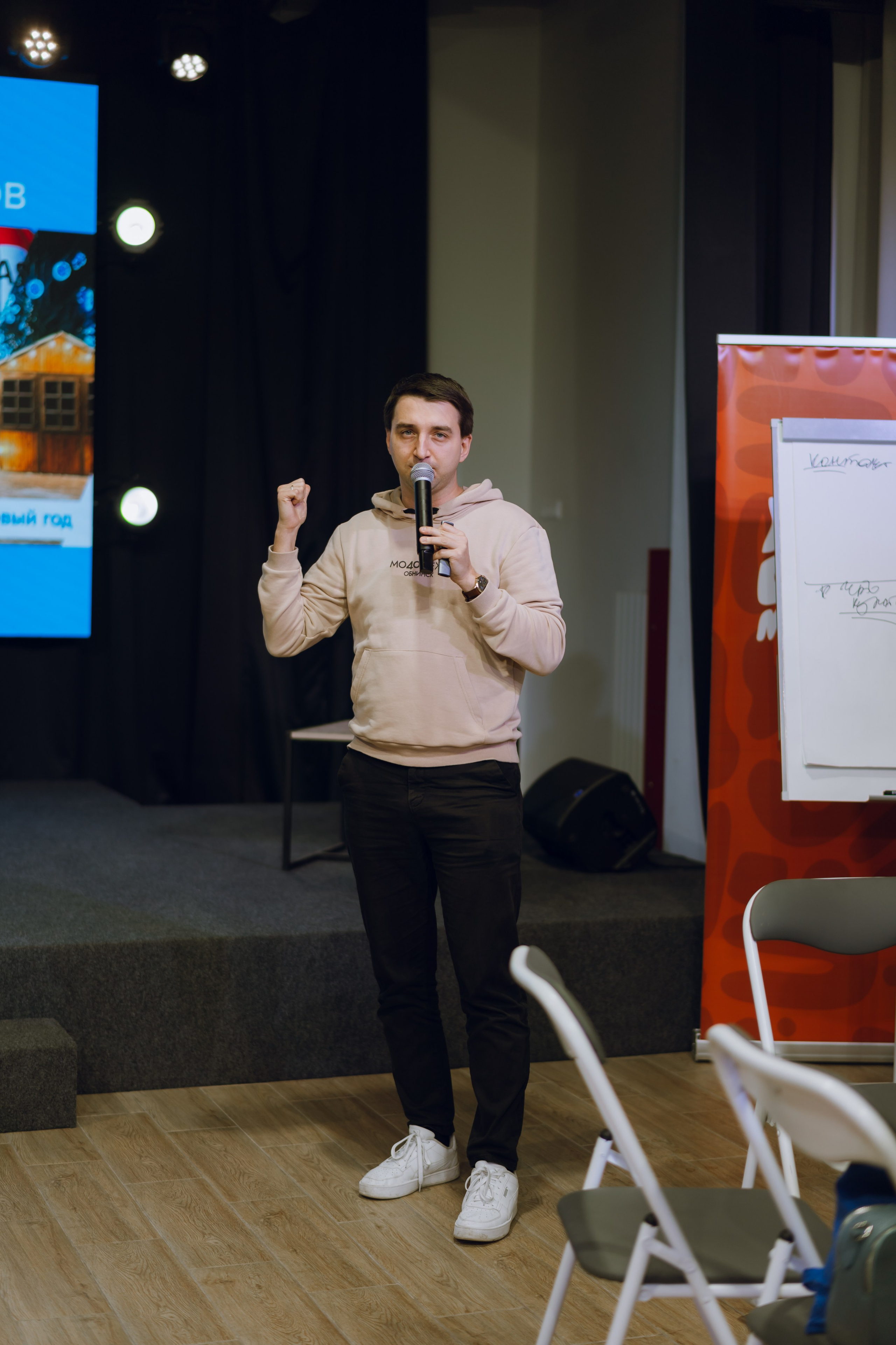 Форум молодежных центров ЦФО «Больше чем Дом» 2025. Фотограф Надежда Погребняк | Рязань | Москва