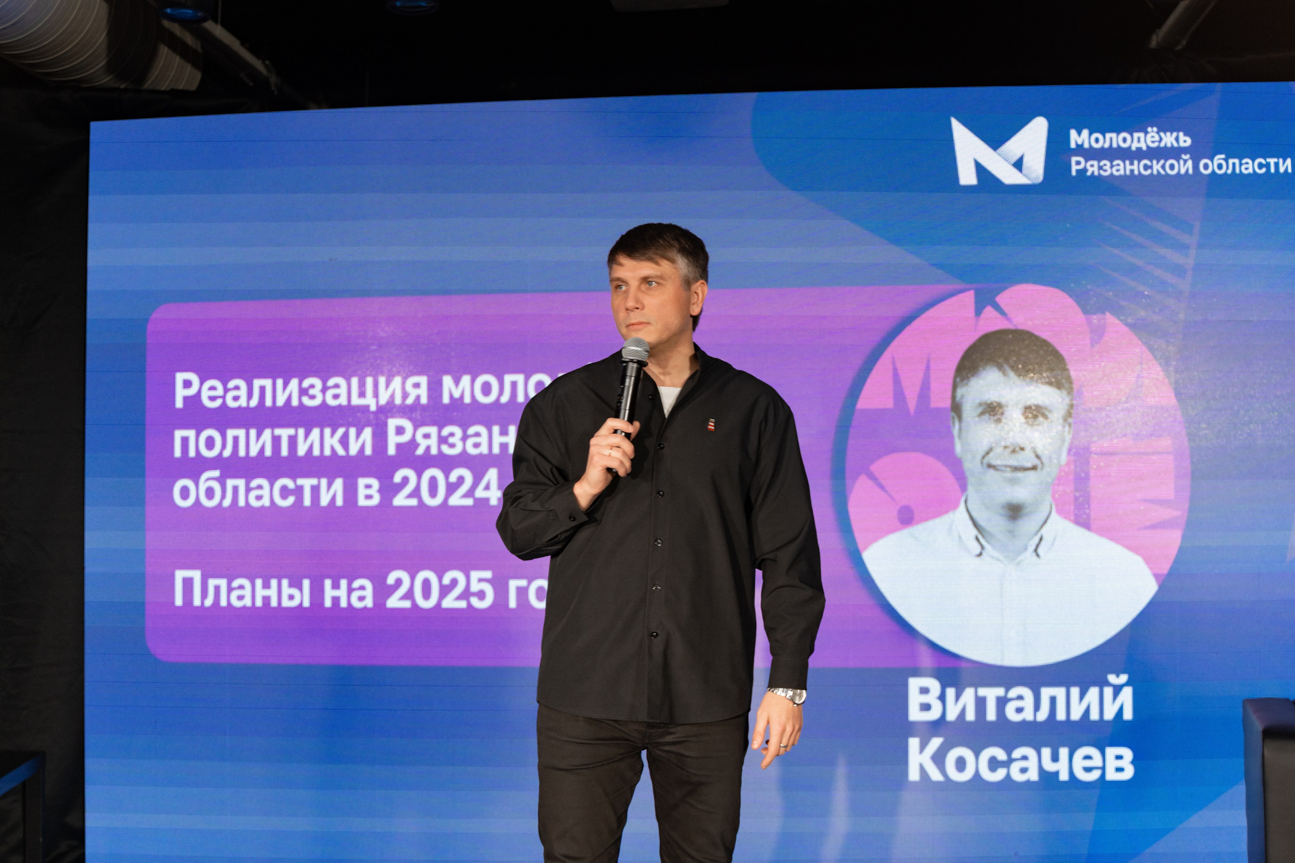 Фестиваль молодёжи «Лица» 2024. Фотограф Надежда Погребняк | Рязань | Москва