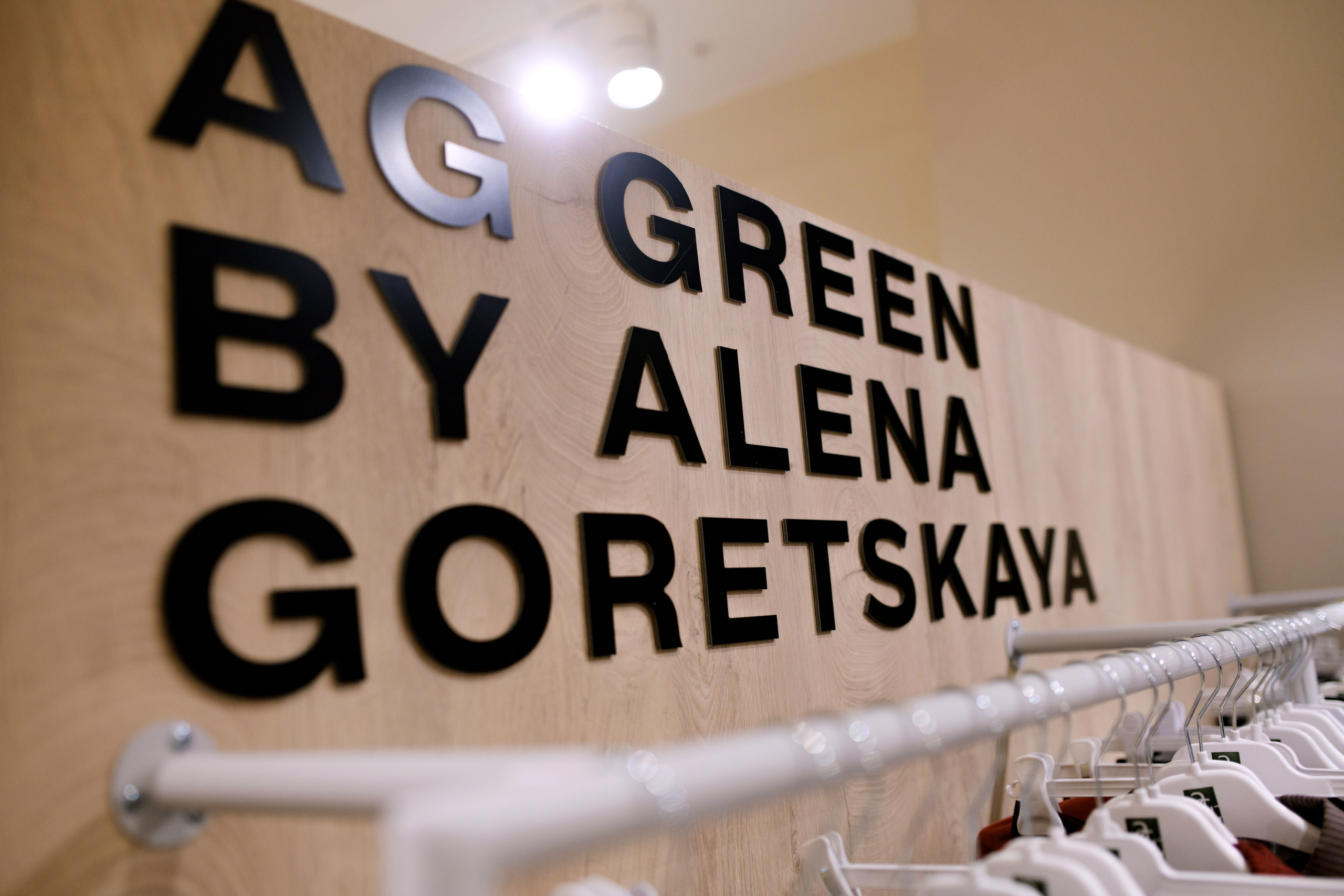 FАБРИКА grand opening. Свадебный фотограф в Минске