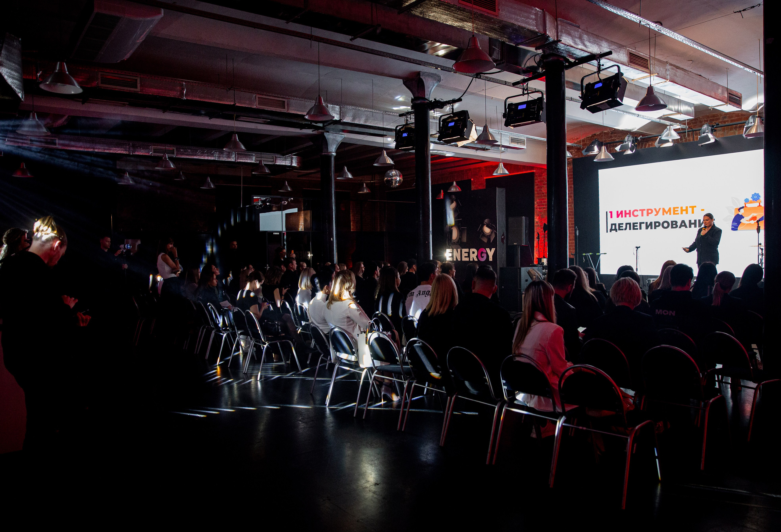 Форум Energy. Свадебный фотограф Москва Анна Шилова