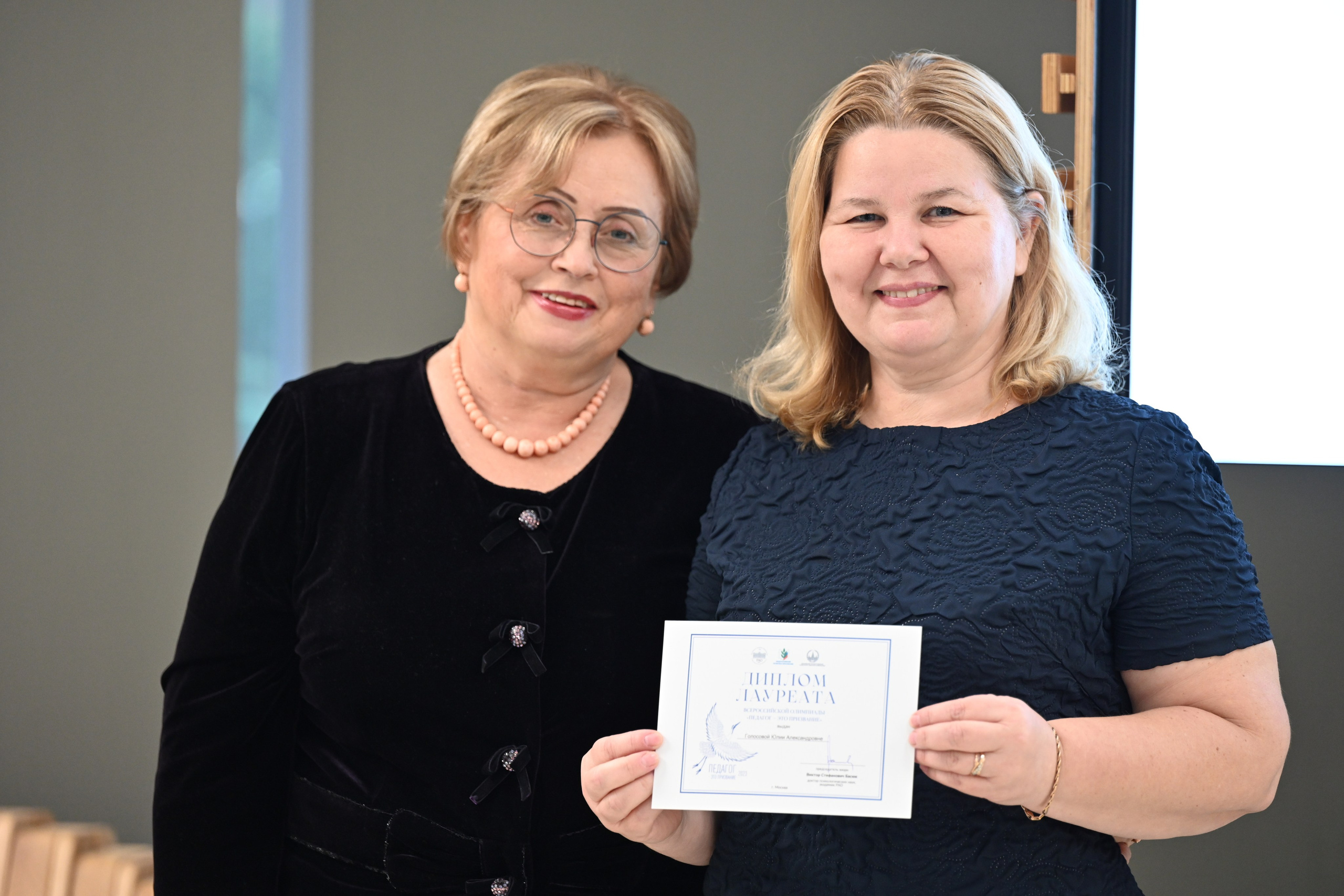 Олимпиада Педагог — это призвание. Галерея ПрофАС