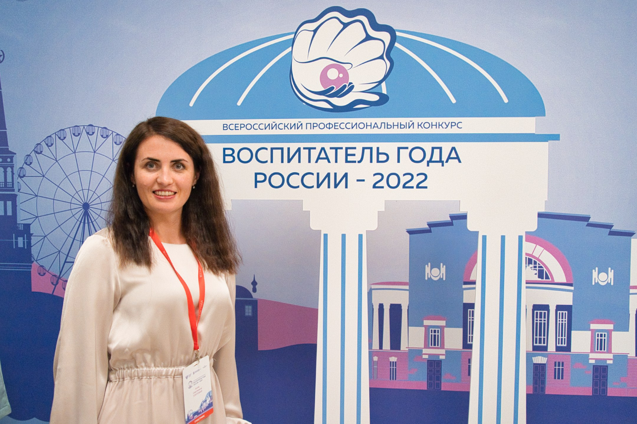 Конкурс Воспитатель года. Галерея ПрофАС