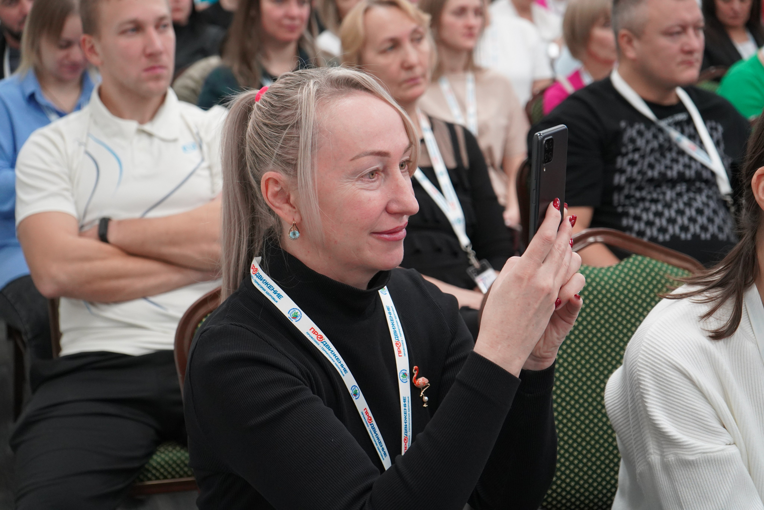 Форум-фестиваль «ПРОдвижение ЗОЖ». Галерея ПрофАС