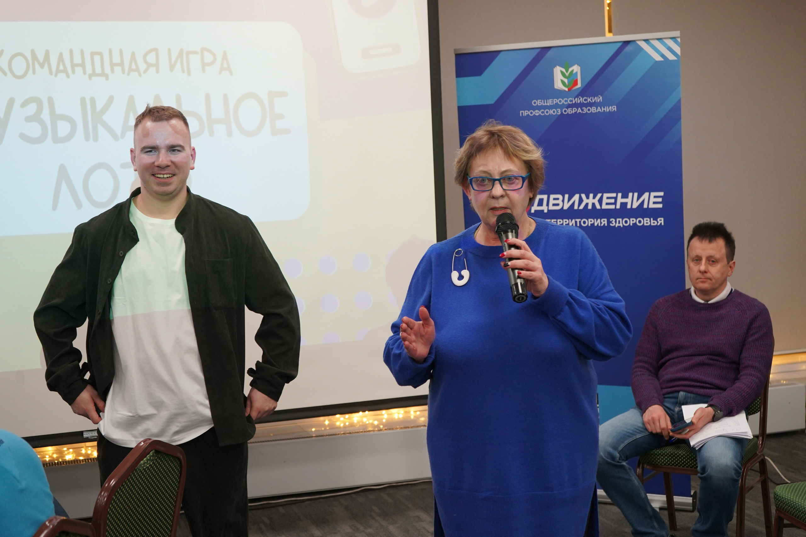 Форум-фестиваль «ПРОдвижение ЗОЖ». Галерея ПрофАС