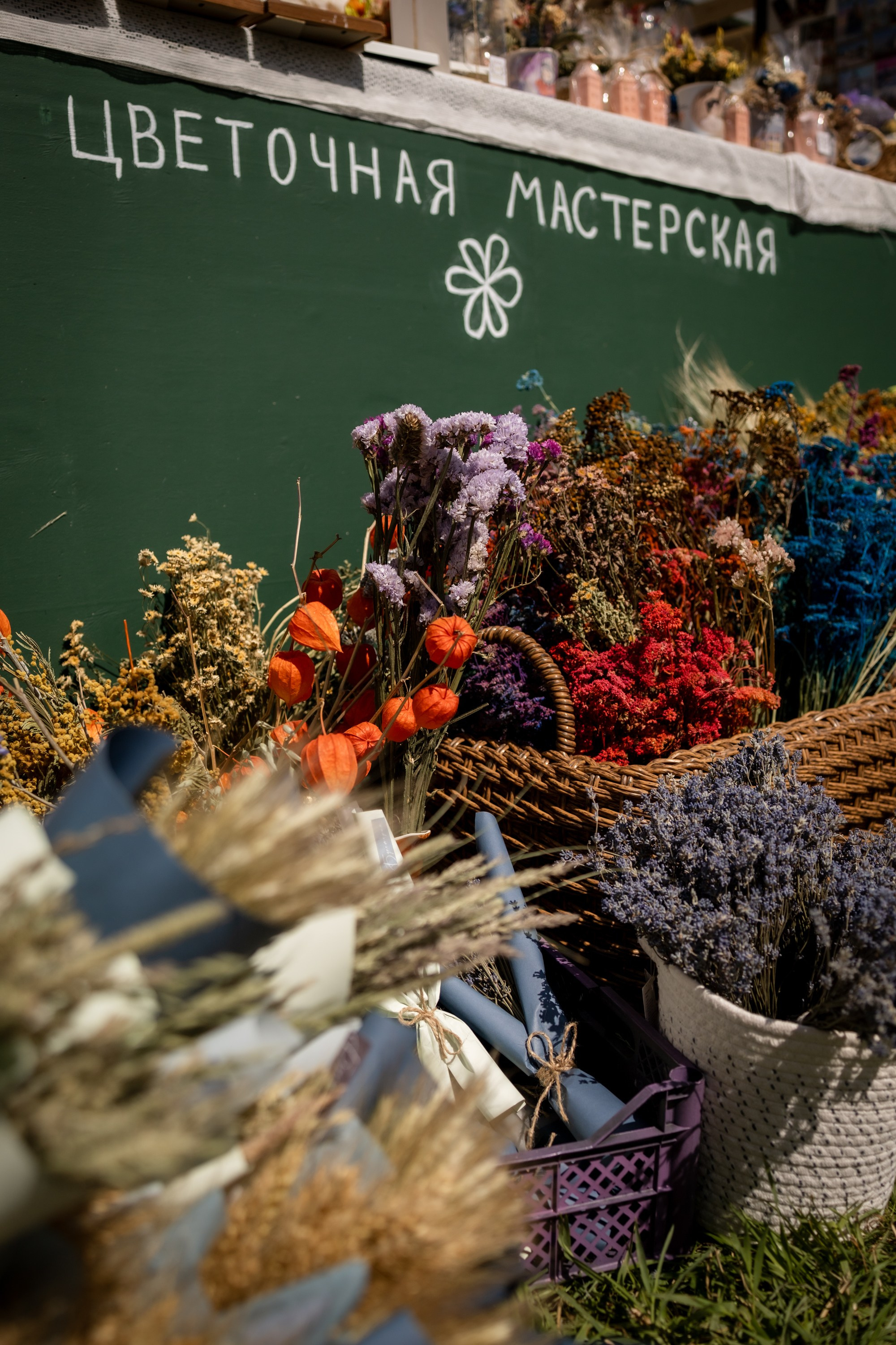 ЛУКОВ ФЕСТ 2024 ДЕНЬ 1. Главная