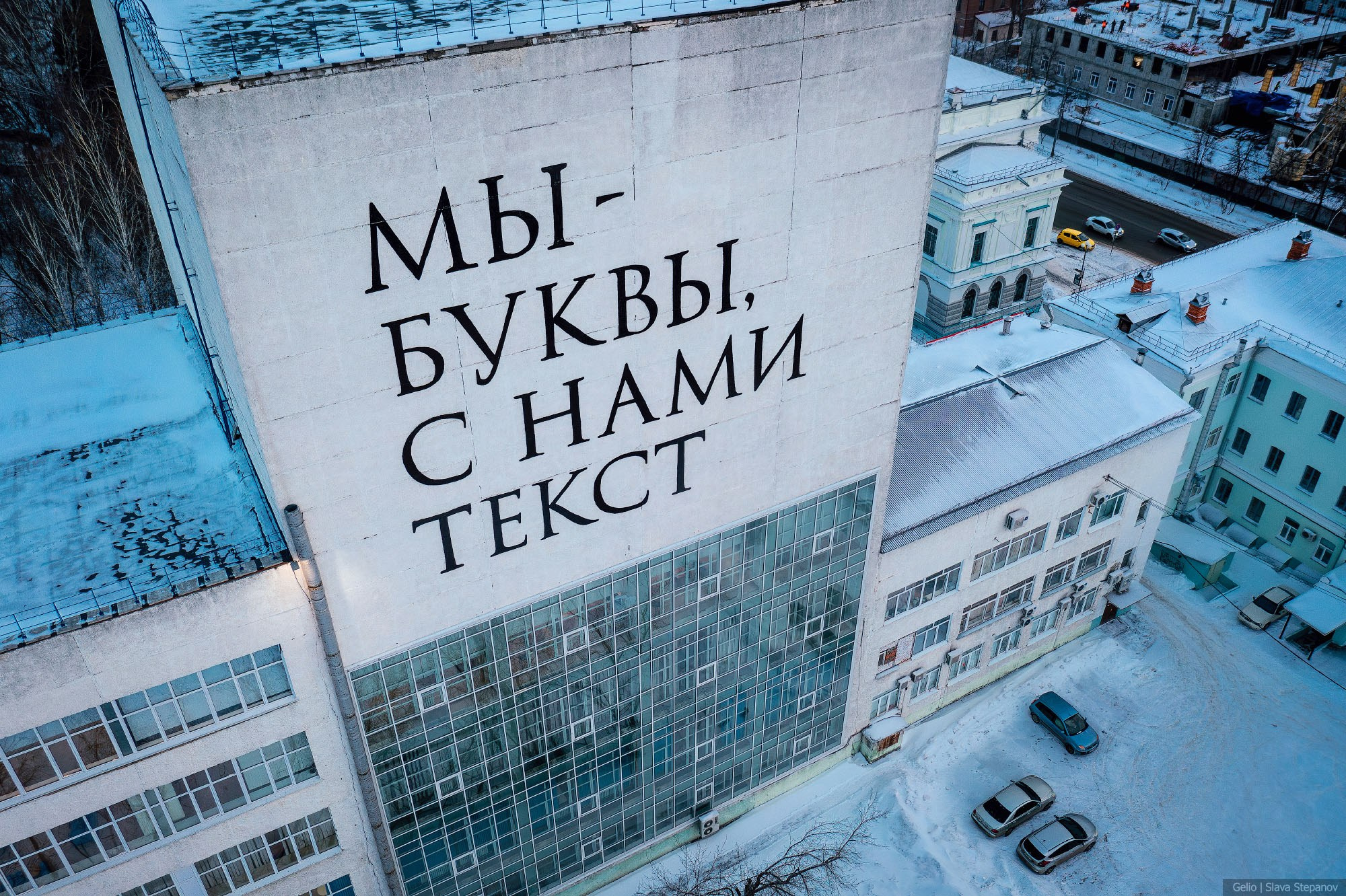 Прочее. Фотограф Слава Степанов, Gelio