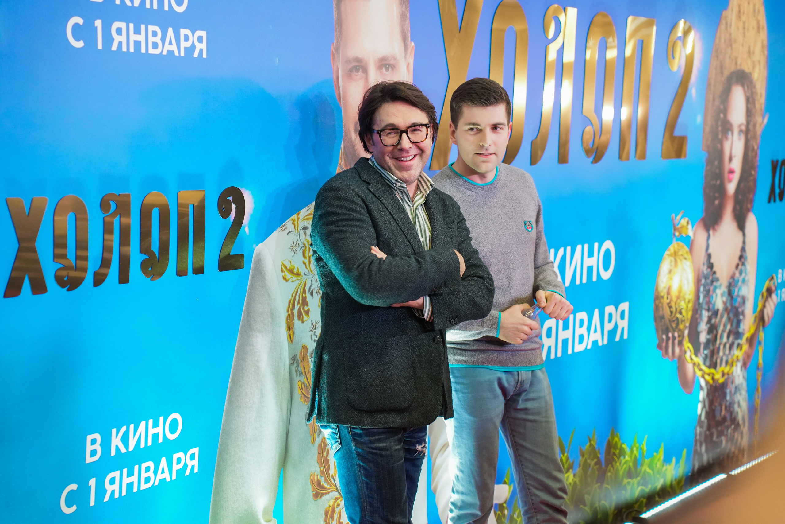 ХОЛОП 2. Фотограф Екатерина Юрьева | Тула, Москва, Новомосковск