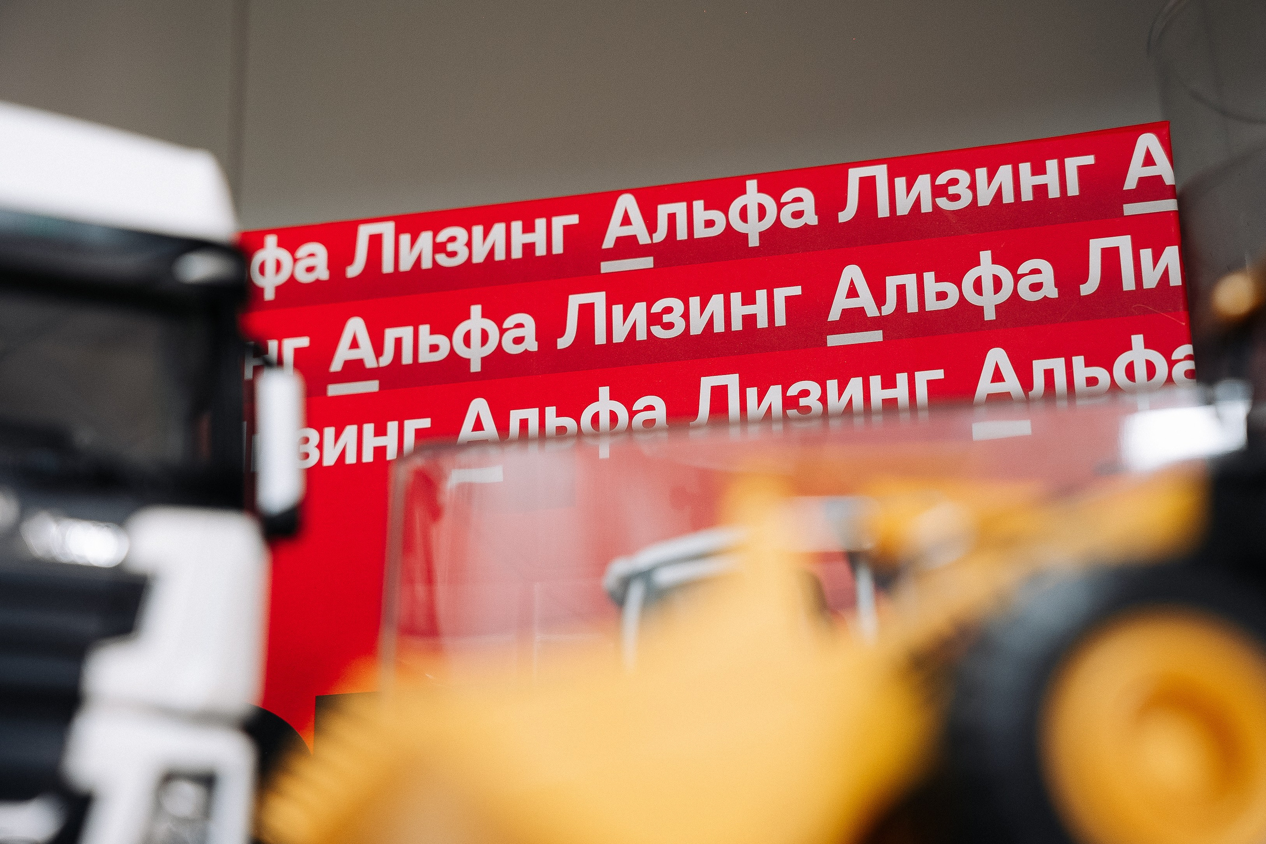 Альфа ЛИЗИНГ. Фотограф в Хабаровске Швендых Рудольф