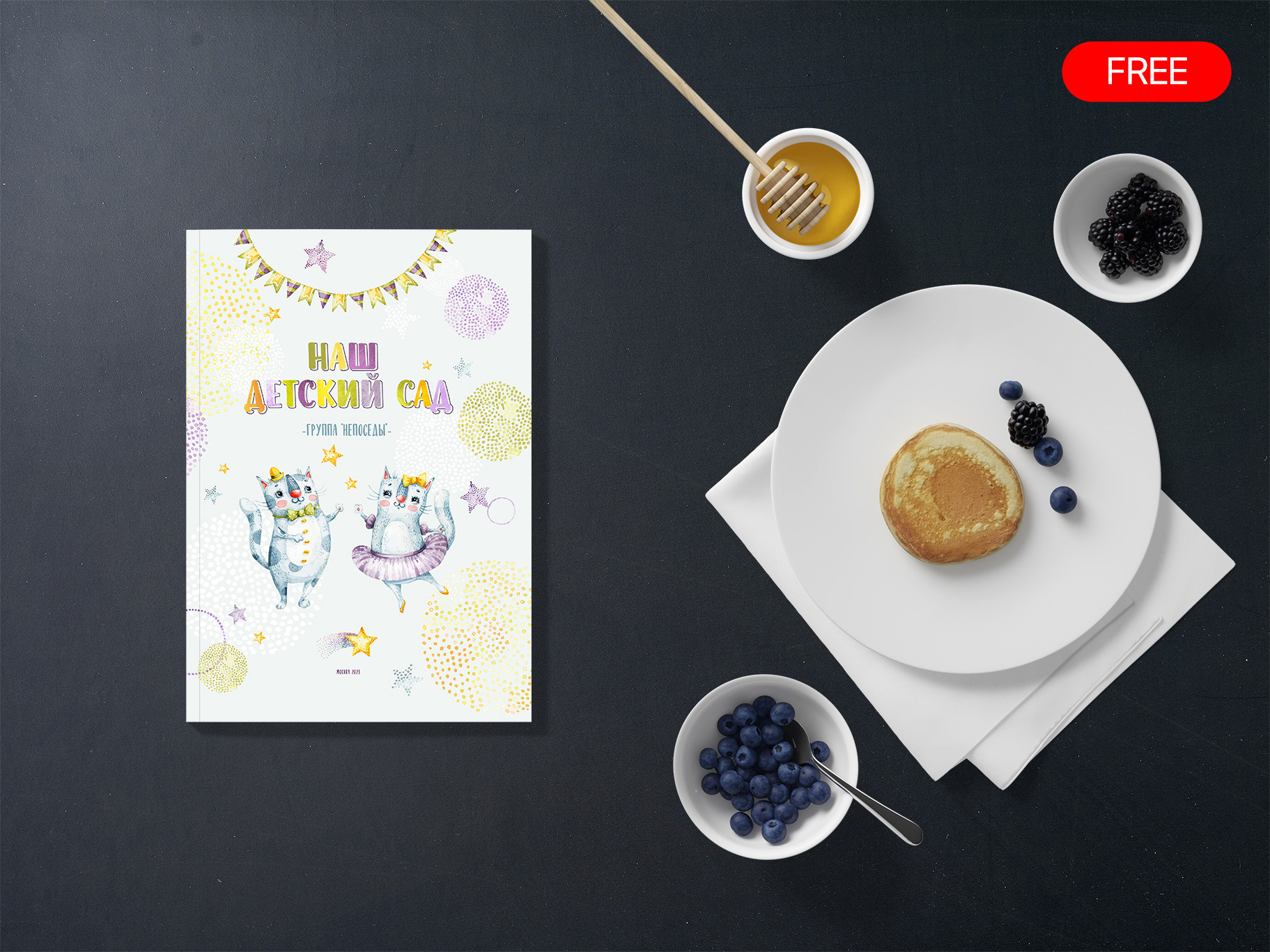 MockUp выпускных школьных и детских альбомов