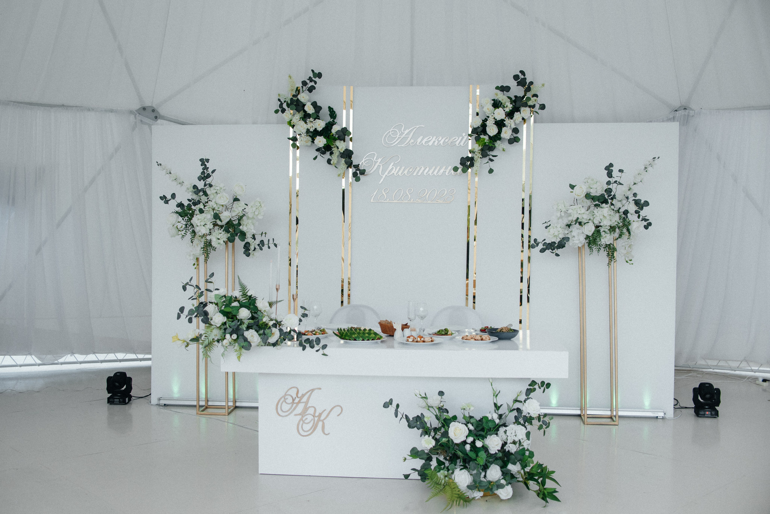 Кристина и Алексей. Фотограф Галина Рагозина