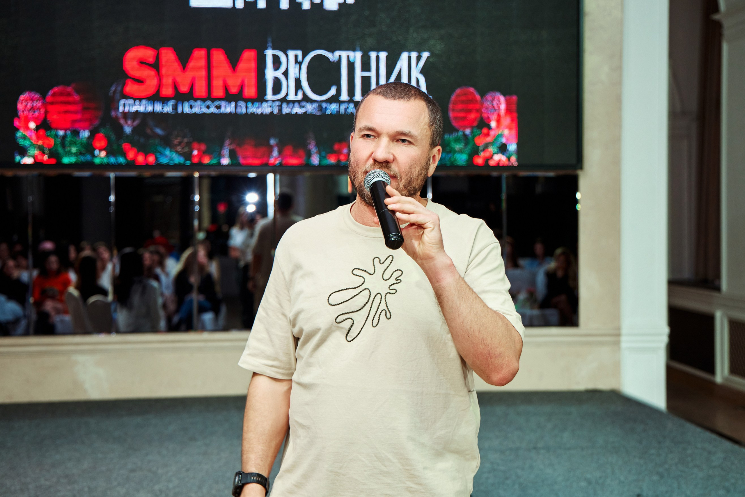 СММ — ВЕСТНИК 12.2025. Конференция, на которой регулярно обсуждают главные новости в мире маркетинга, продаж и пиара. Фотограф в Краснодаре Дина Павленко