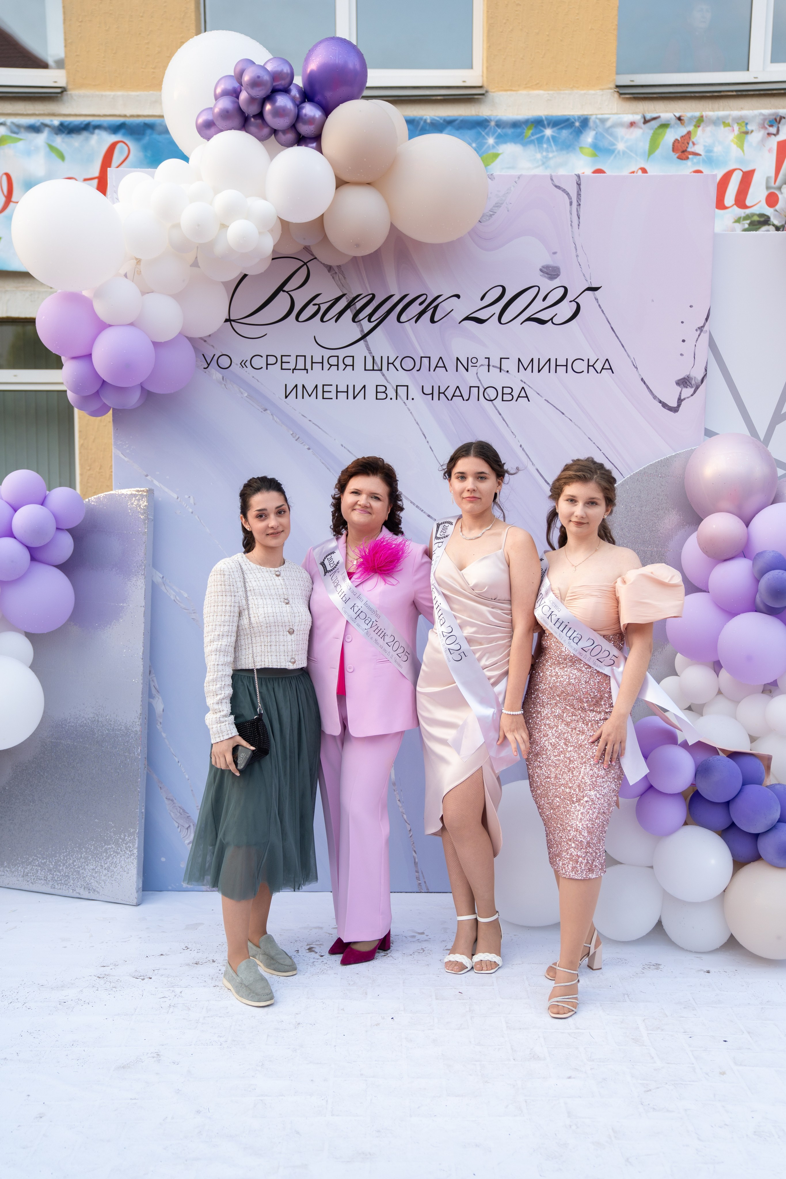 Выпускной СШ1. Семейный и свадебный фотограф Минск, Беларусь Анна Орловская