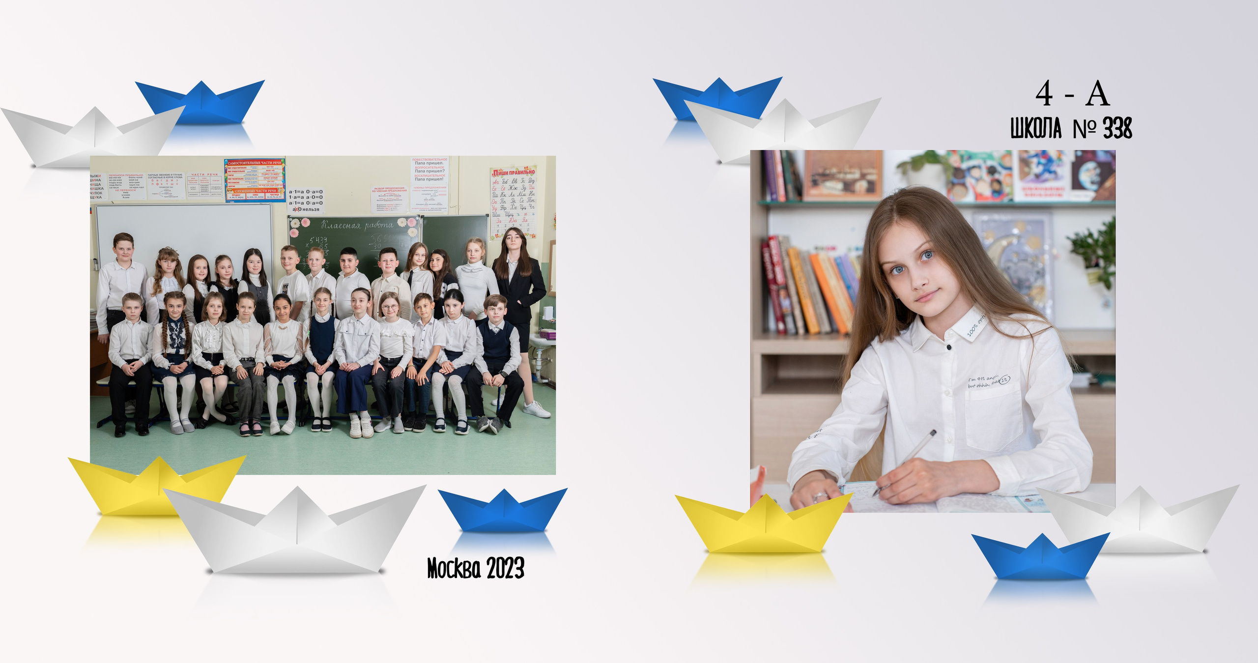 Фотокниги для школы. Семейный и детский фотограф в Москве Шмыкова Екатерина