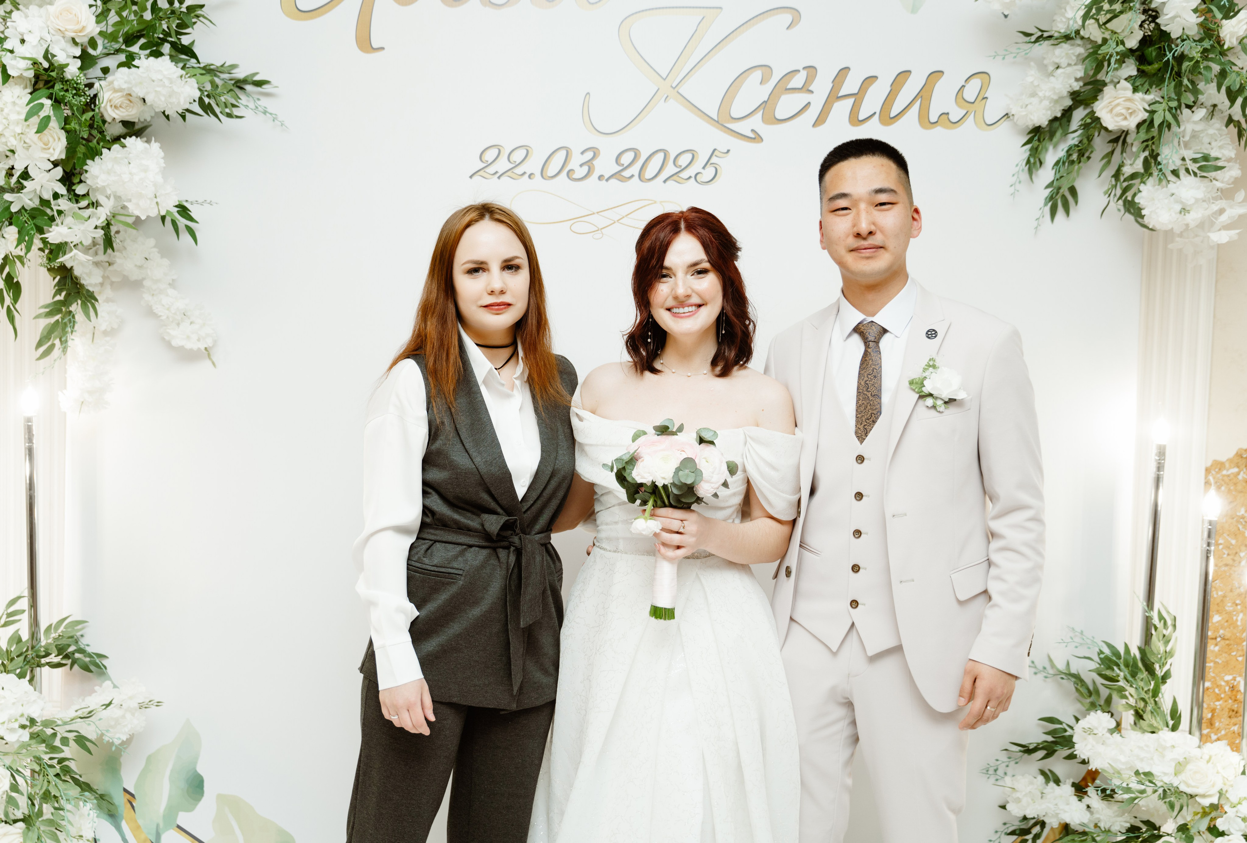 Свадьба | Илья Ксения — 2025