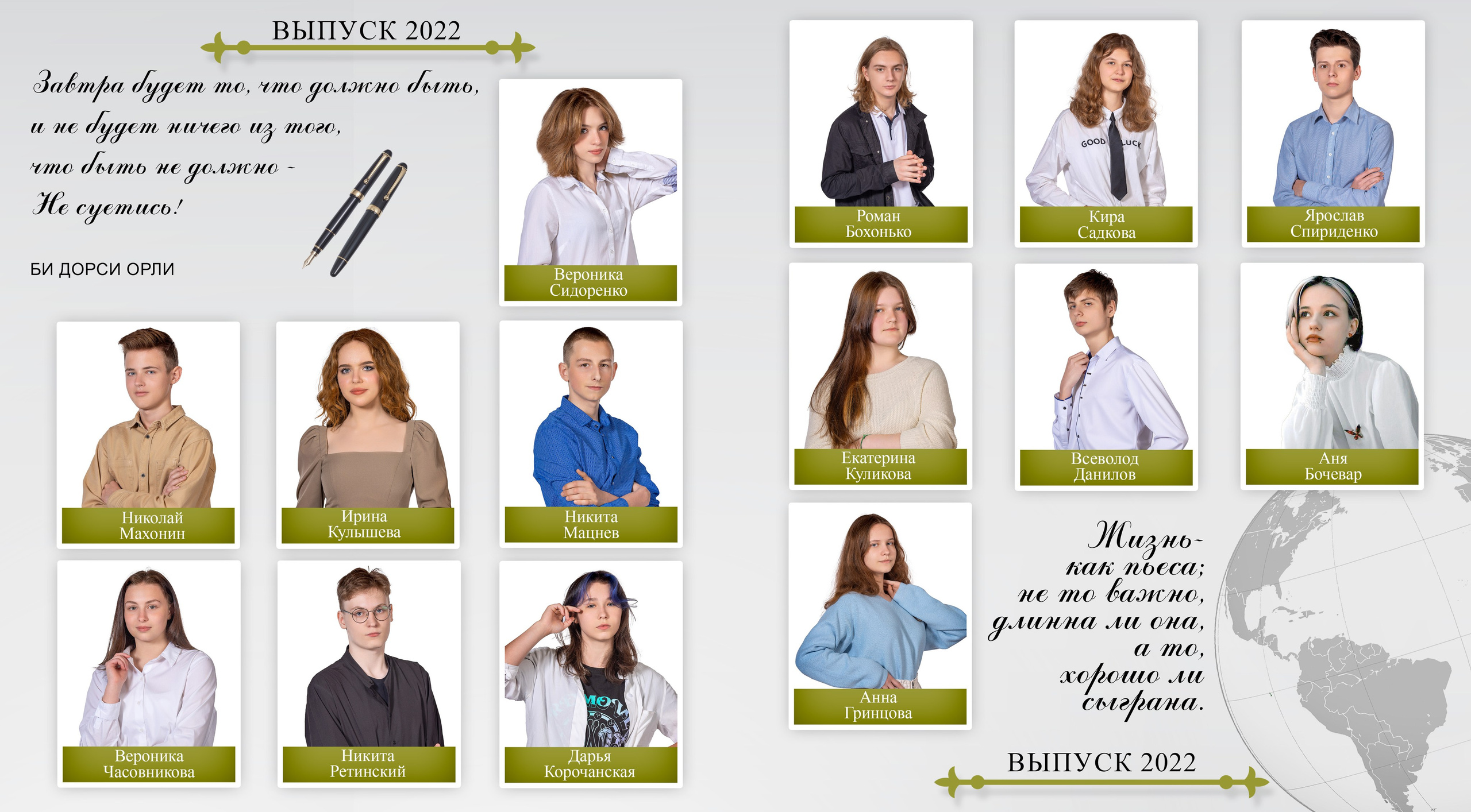 Школьные фотоальбомы. Геннадий Войтов — контент под любые задачи