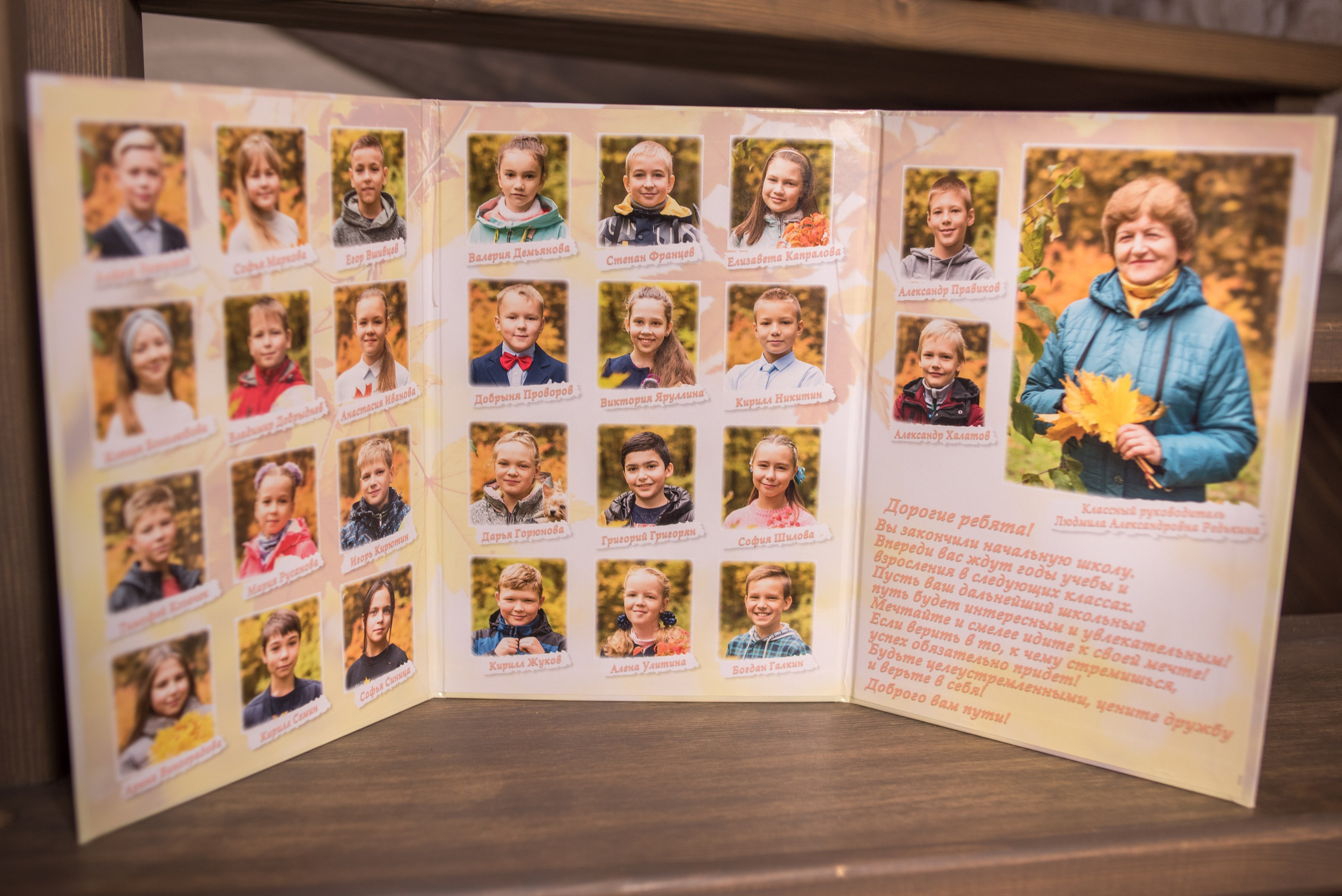 Выпускные альбомы для школ и детских садов в Иваново