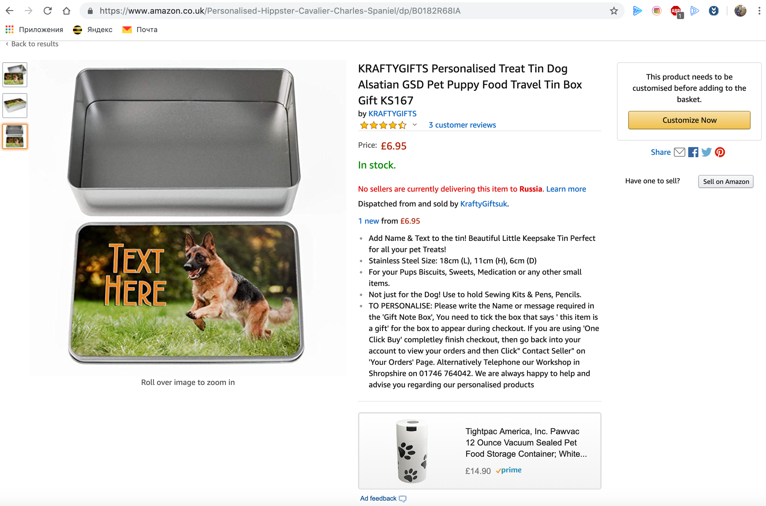 О фотографе TitAnya. Фотограф собак, фотограф-анималист Аня Титова (Titanya). Москва