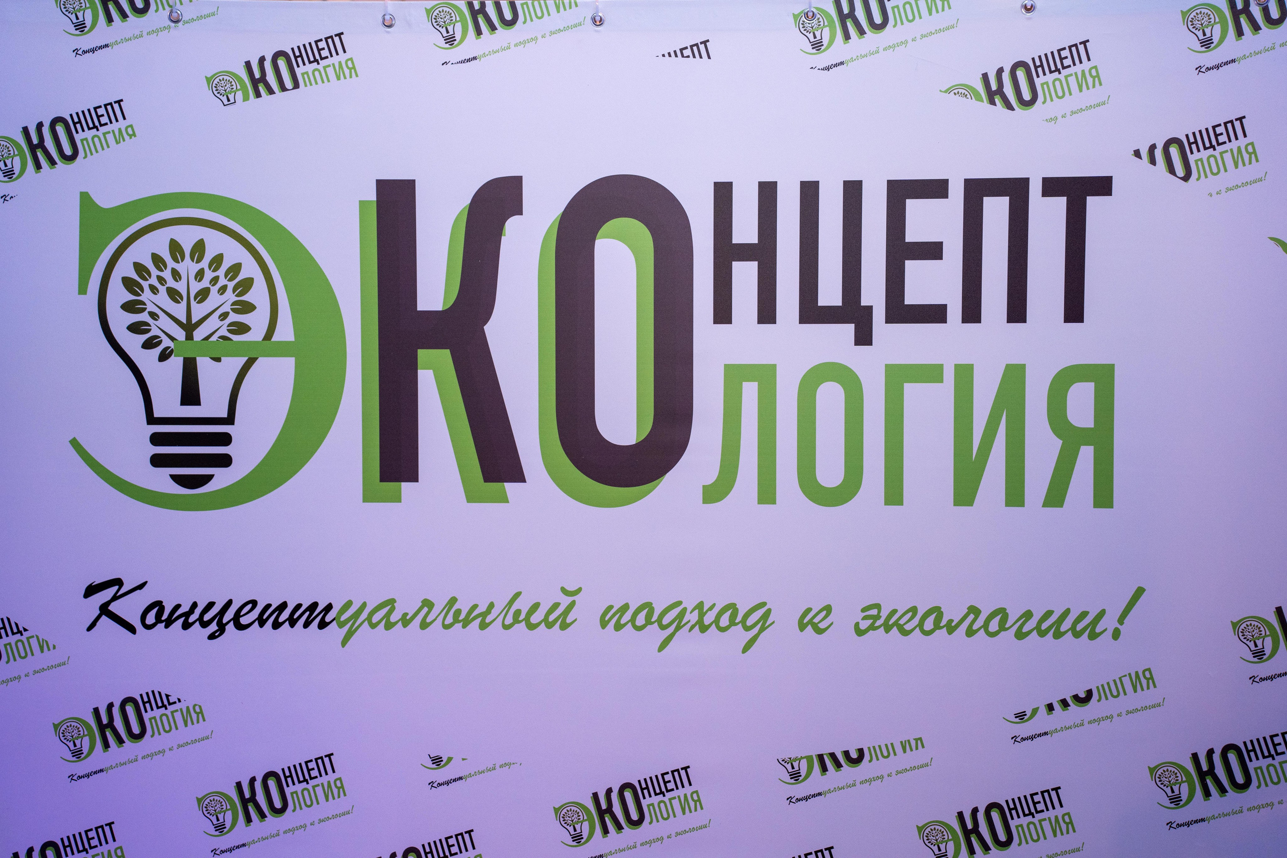 День Эколога 05.06.2026. Коммерческий и художественный фотограф и видеограф в Москве Арсений Тургенев