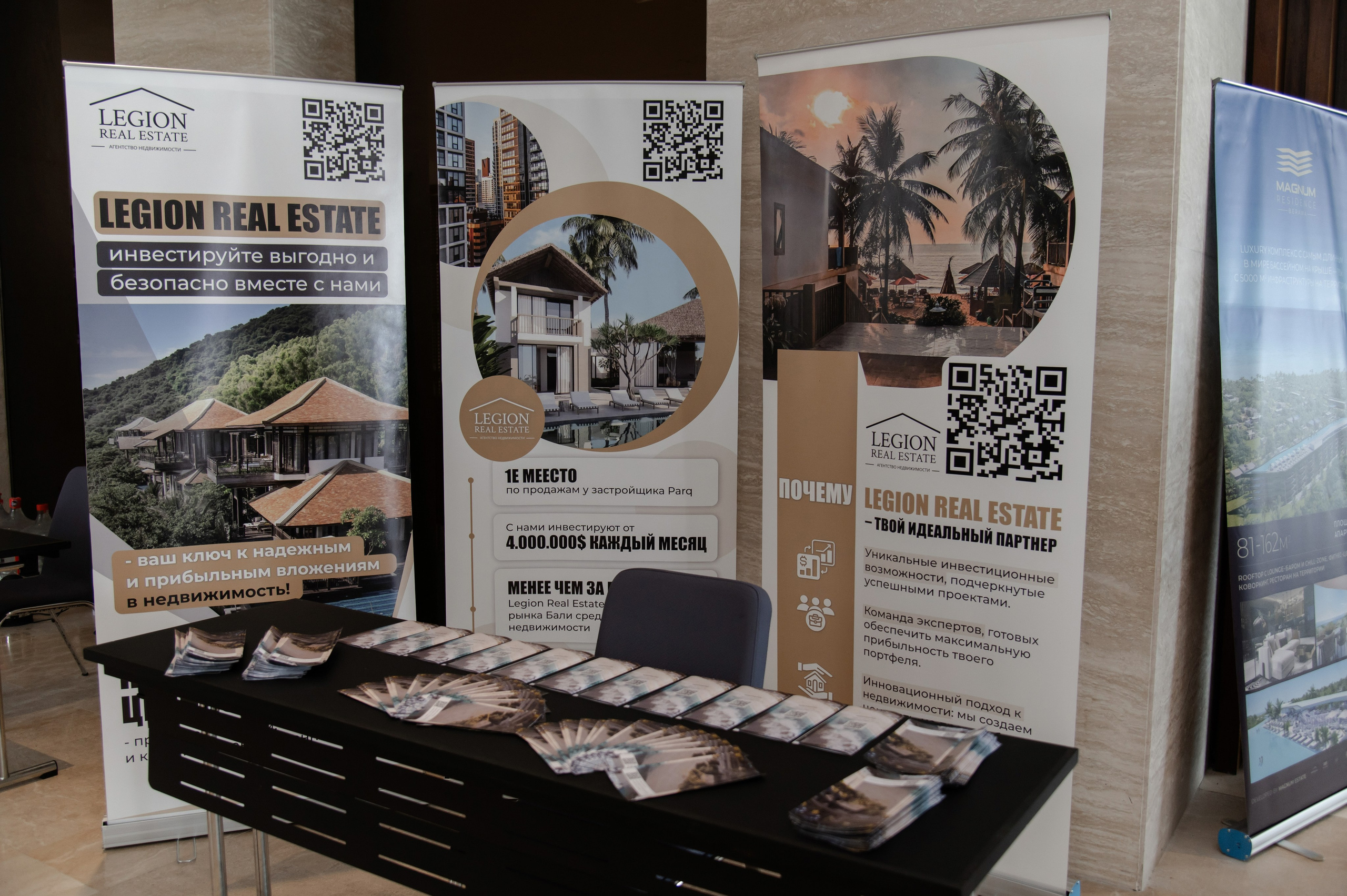 INVESTFORUM (Оскар Хартман)