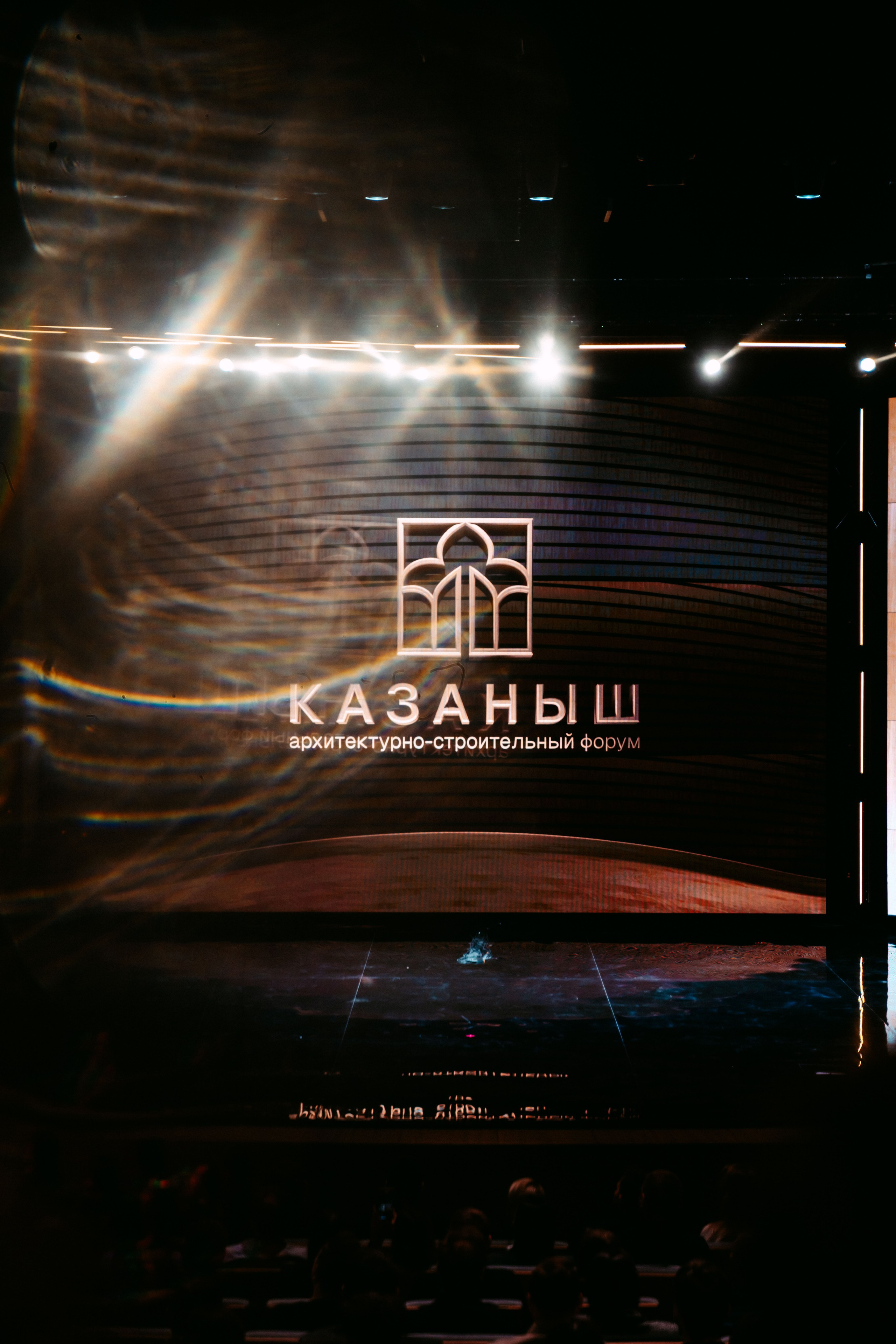 Казаныш / 2025. Саша Копылов, фотограф в Казани