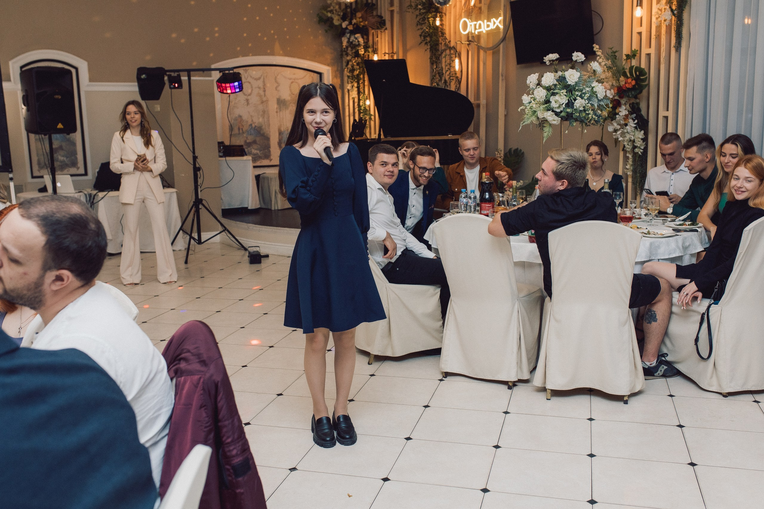 Илья и Ирина